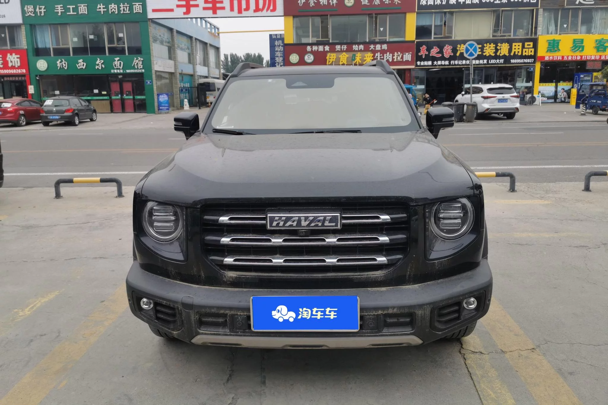 Haval Dargo