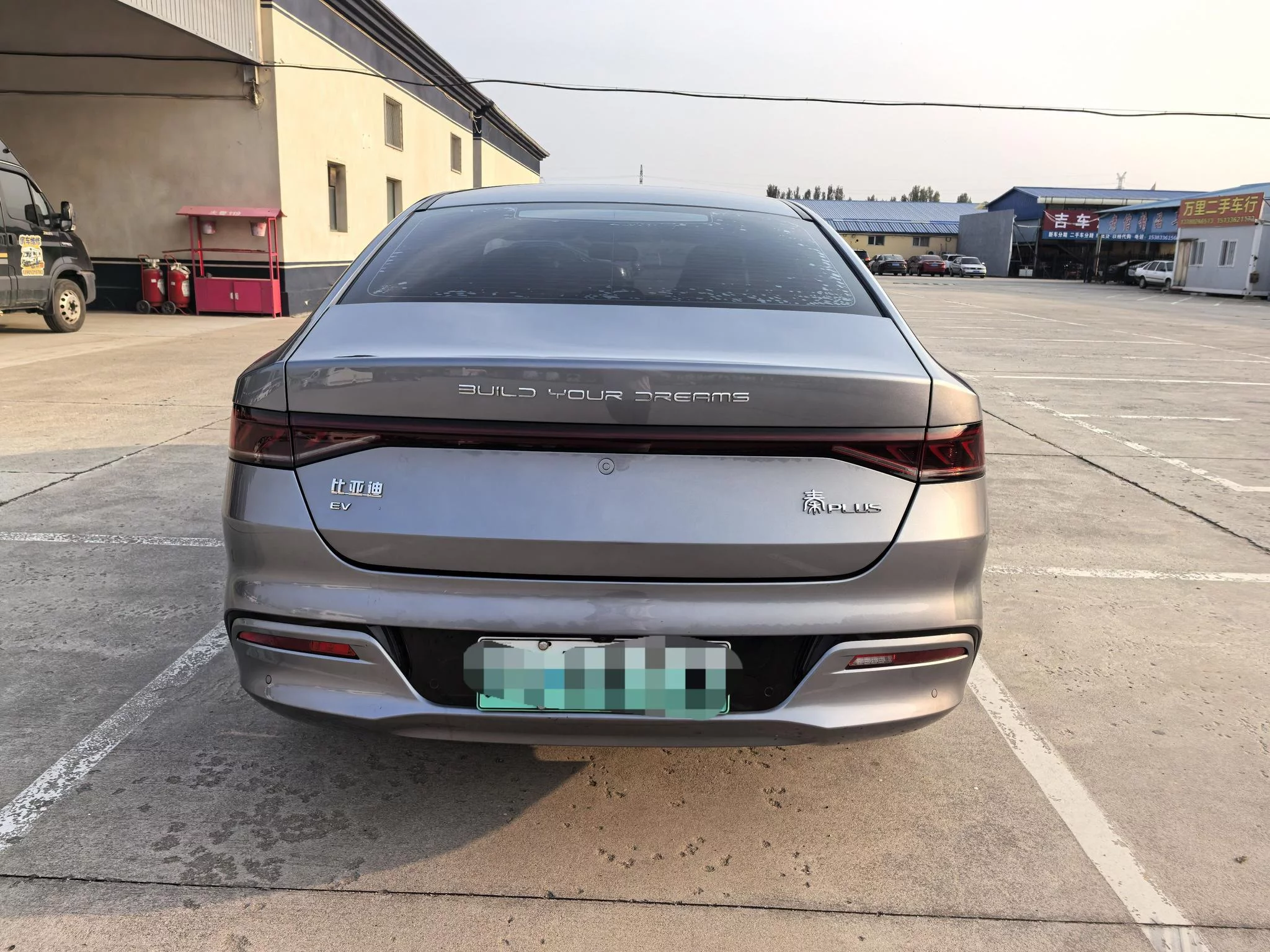 BYD Qin PLUS EV