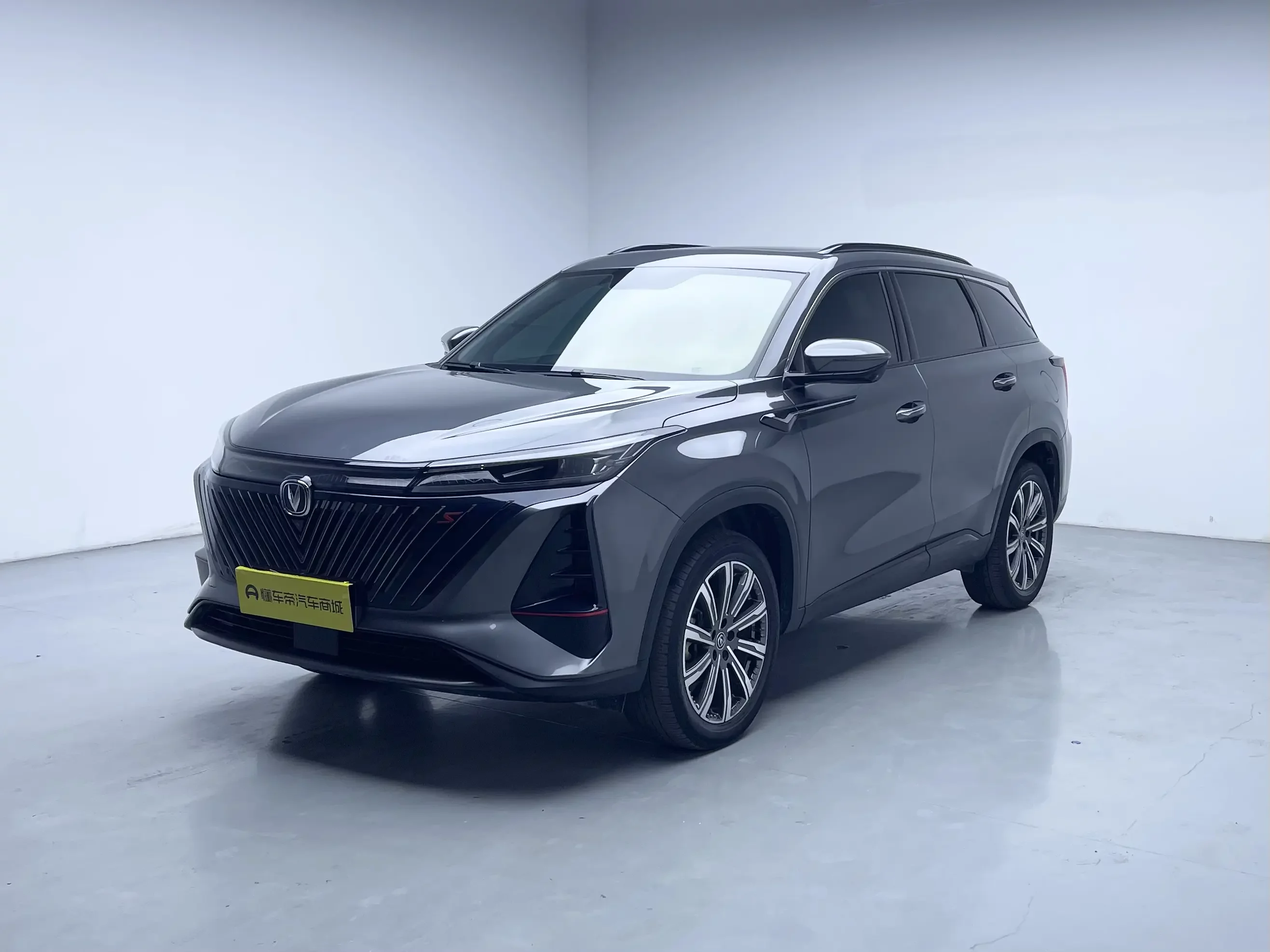 Changan CS75 PLUS