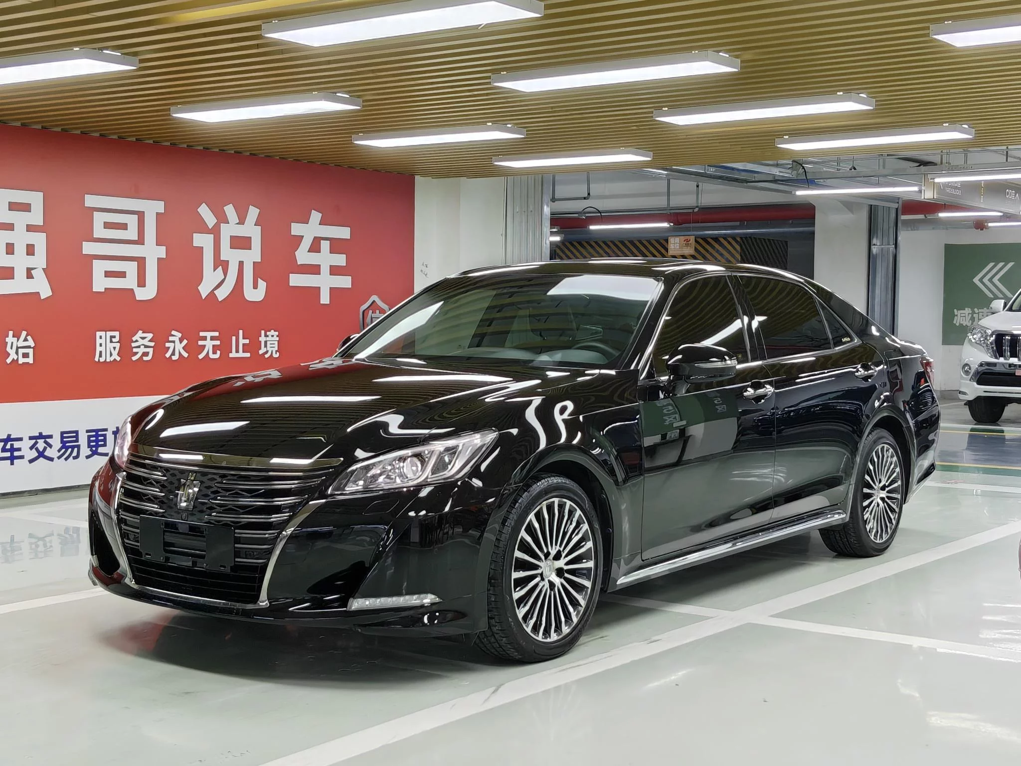 Toyota crown