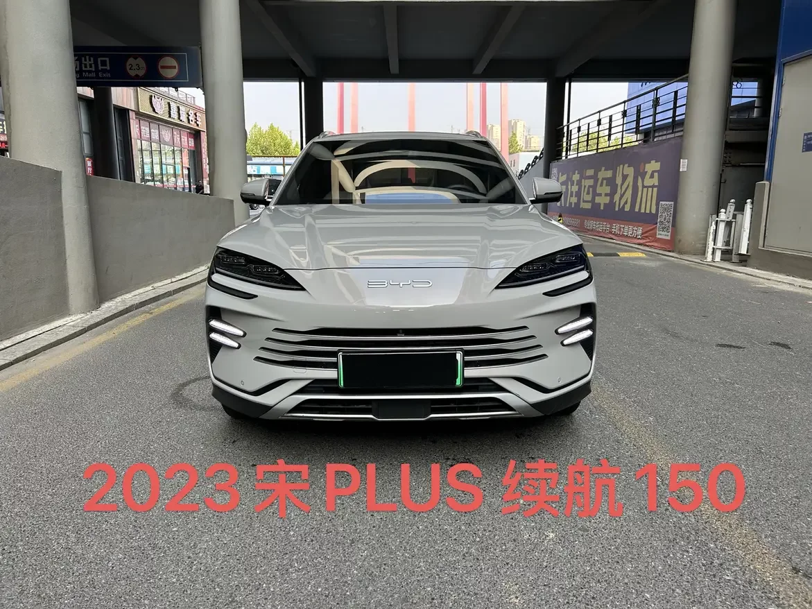 BYD Song PLUS DM