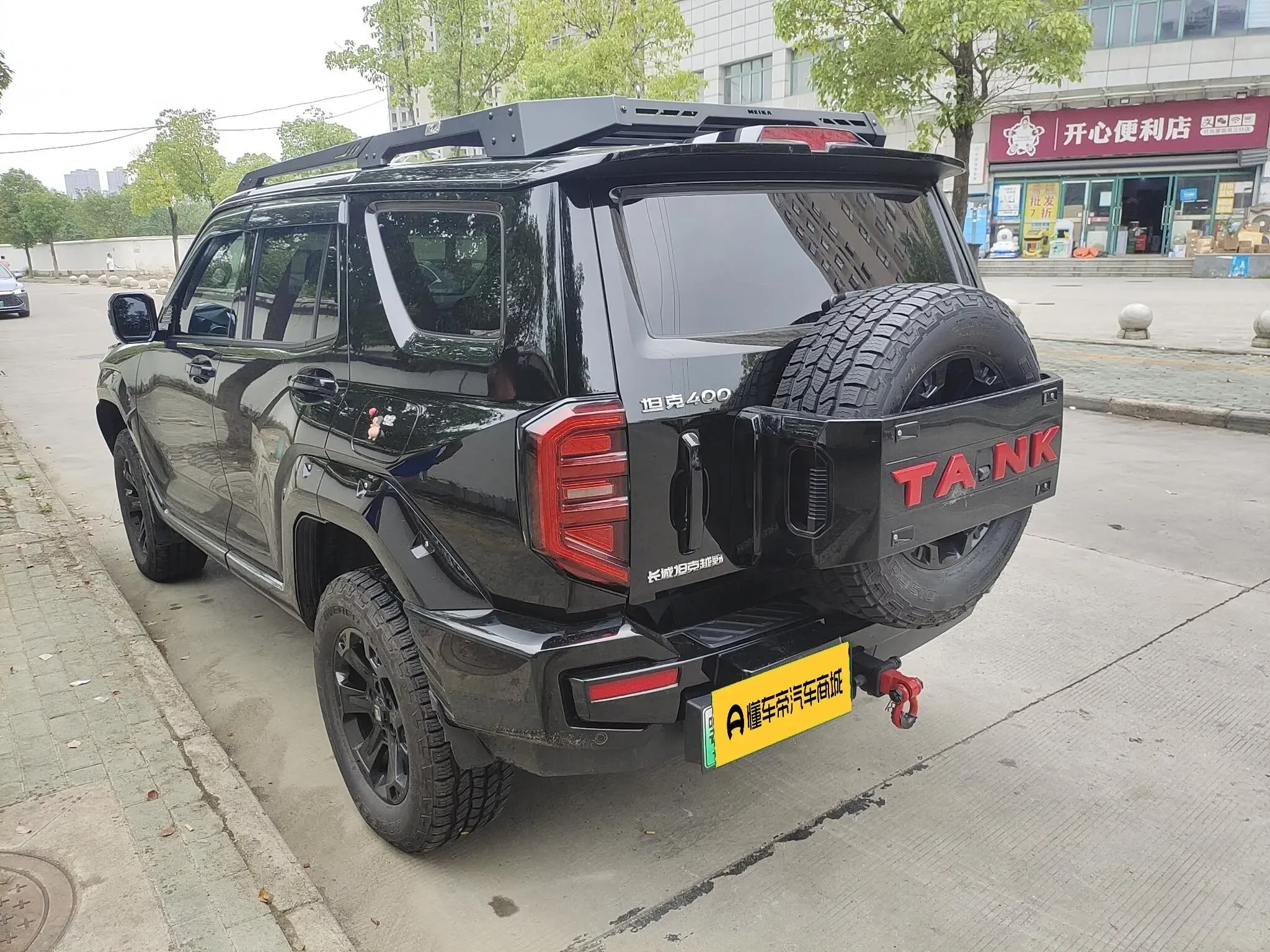 TANK 400 Hi4-T