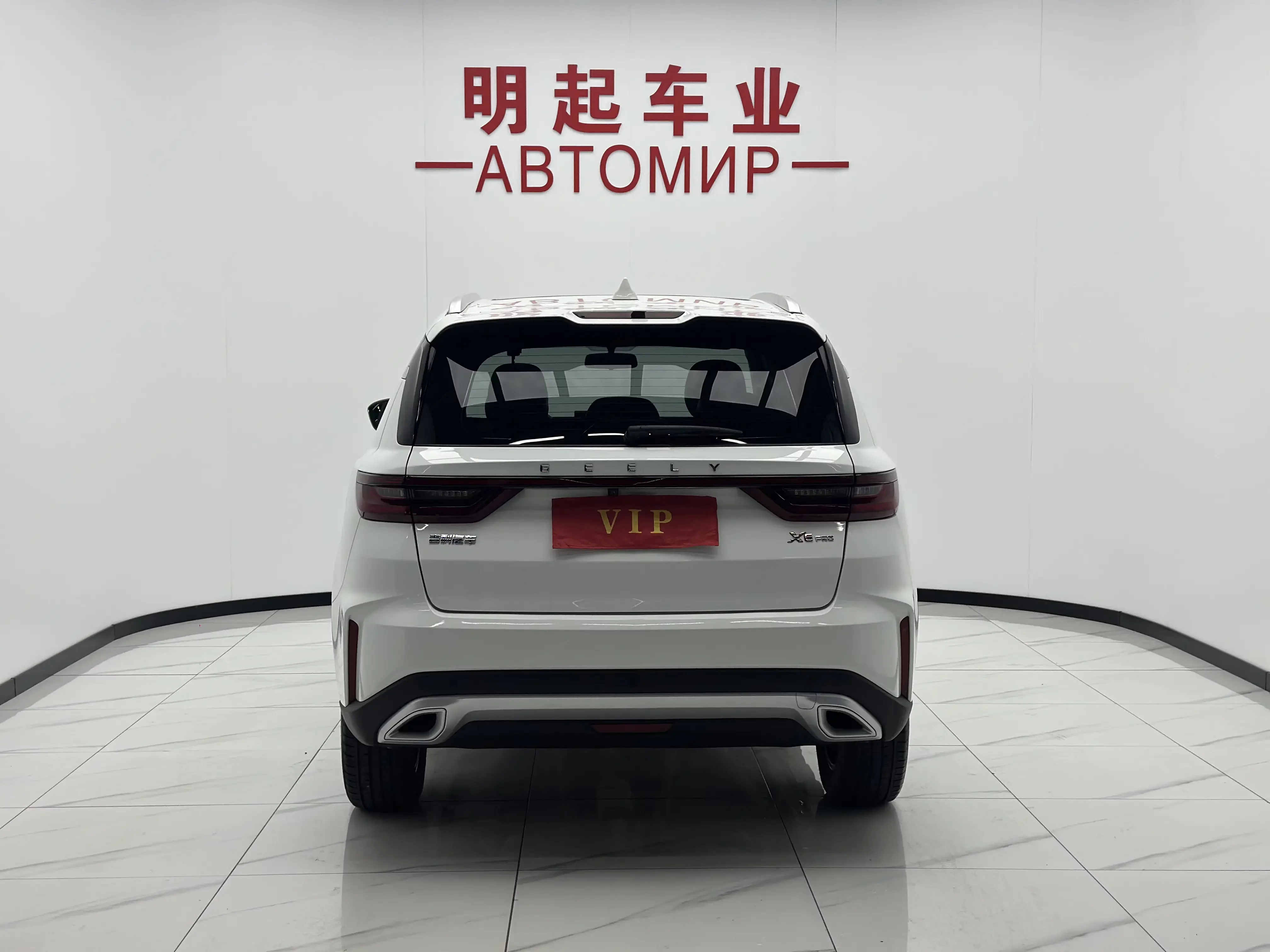 Geely Vision X6