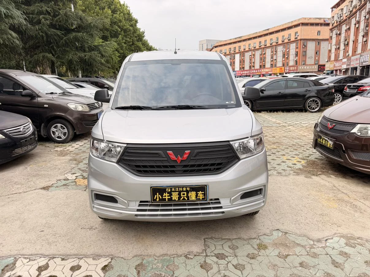 Wuling Hongguang V