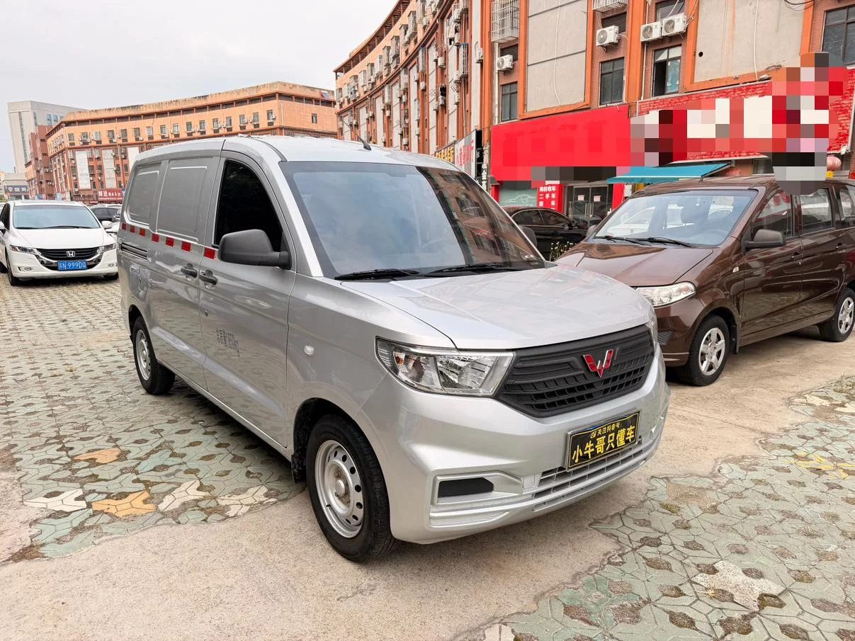 Wuling Hongguang V