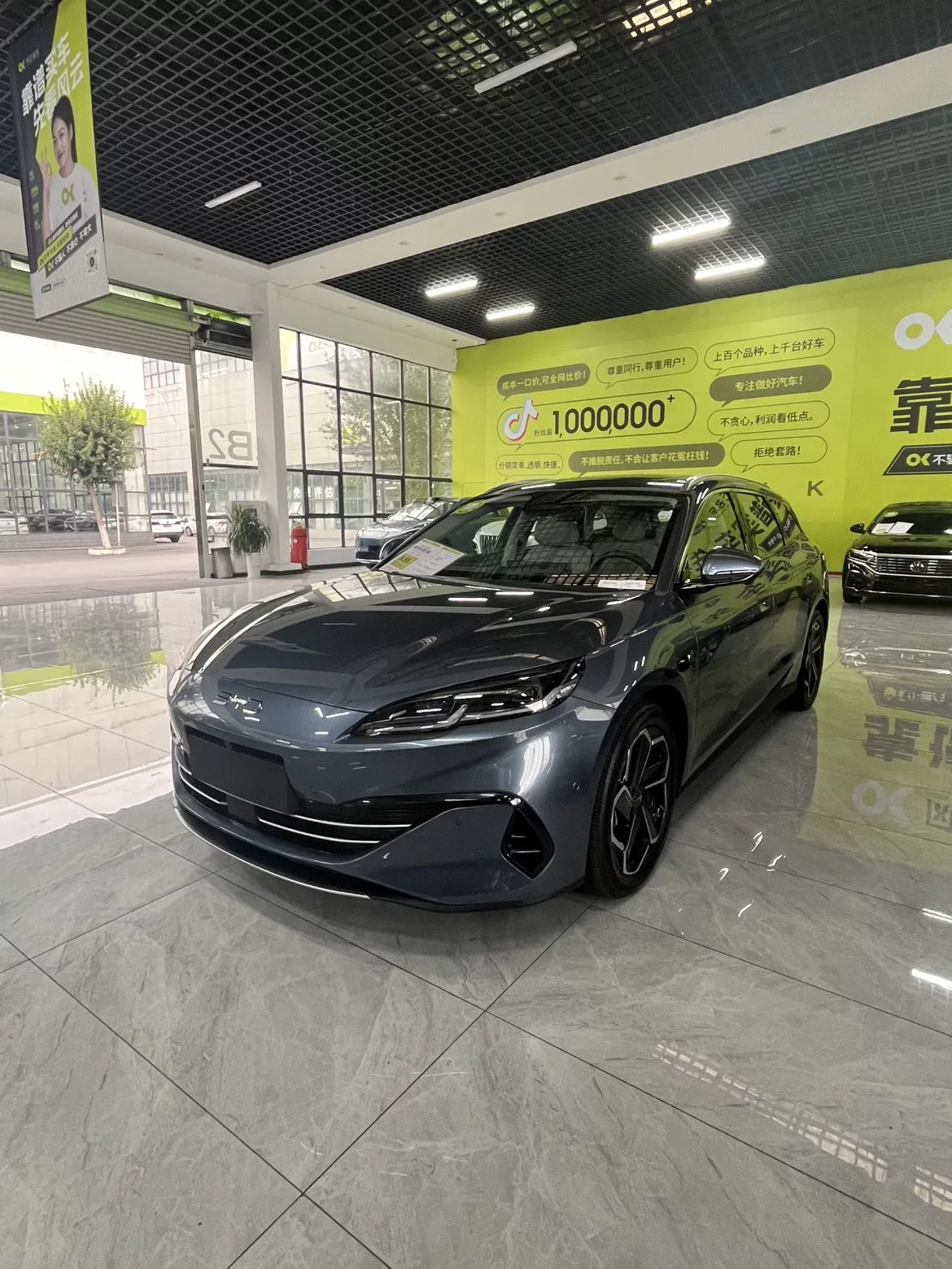 BYD Seal 06DM Travel Edition