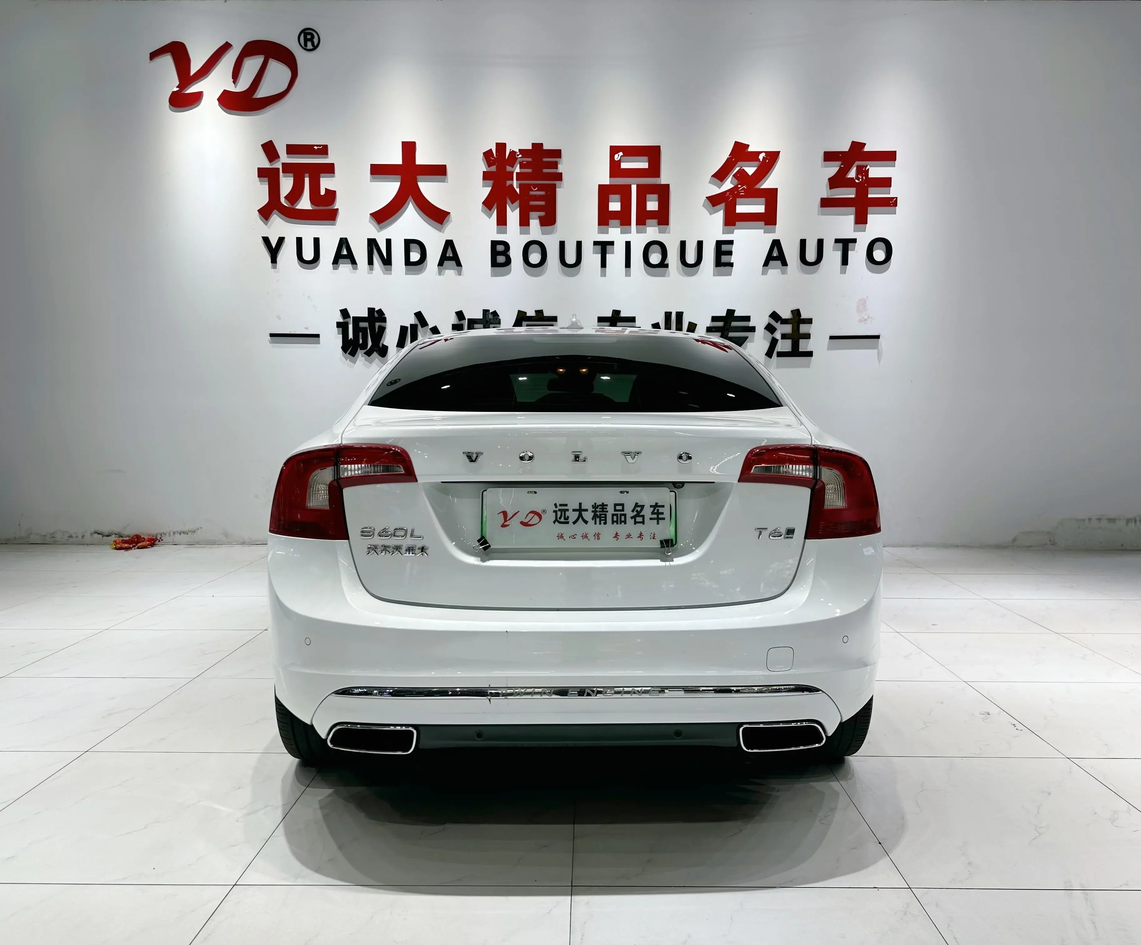 Volvo S60 PHEV