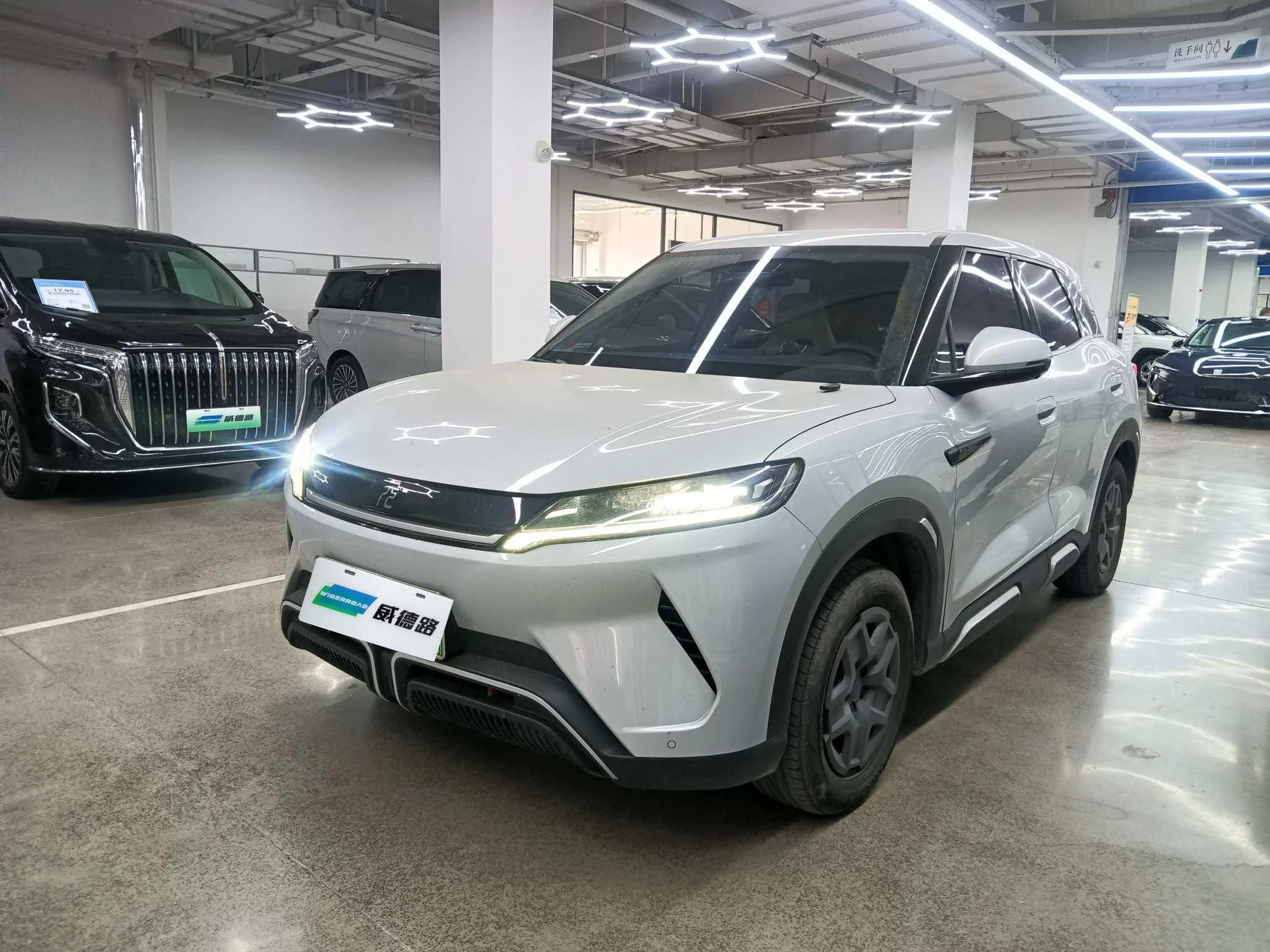 BYD Yuan UP