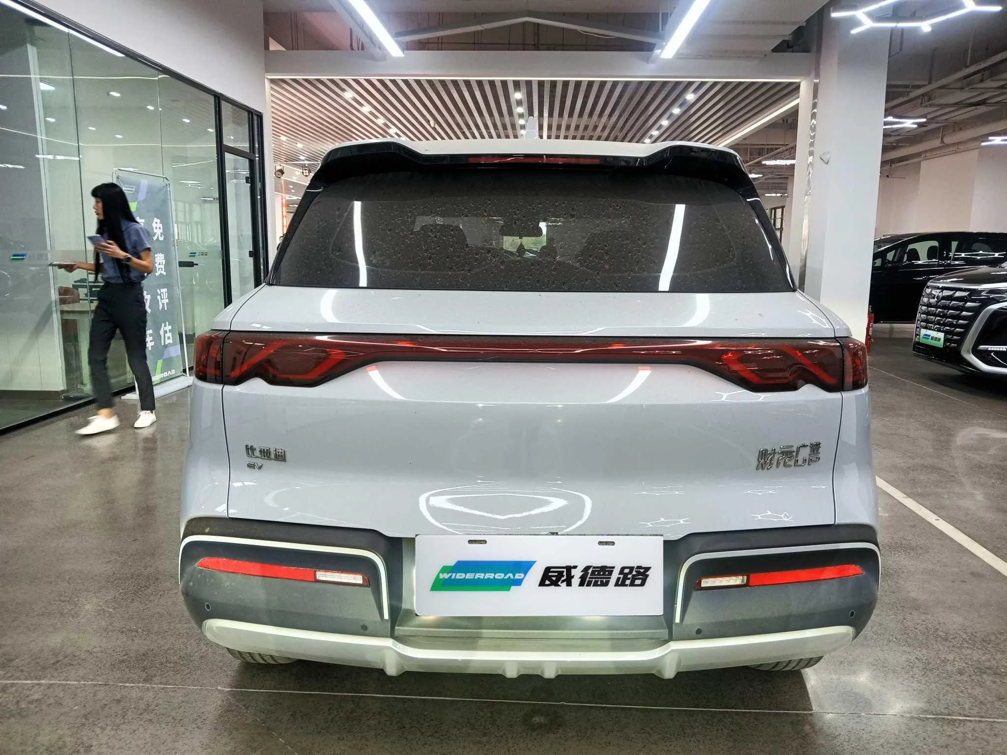 BYD Yuan UP