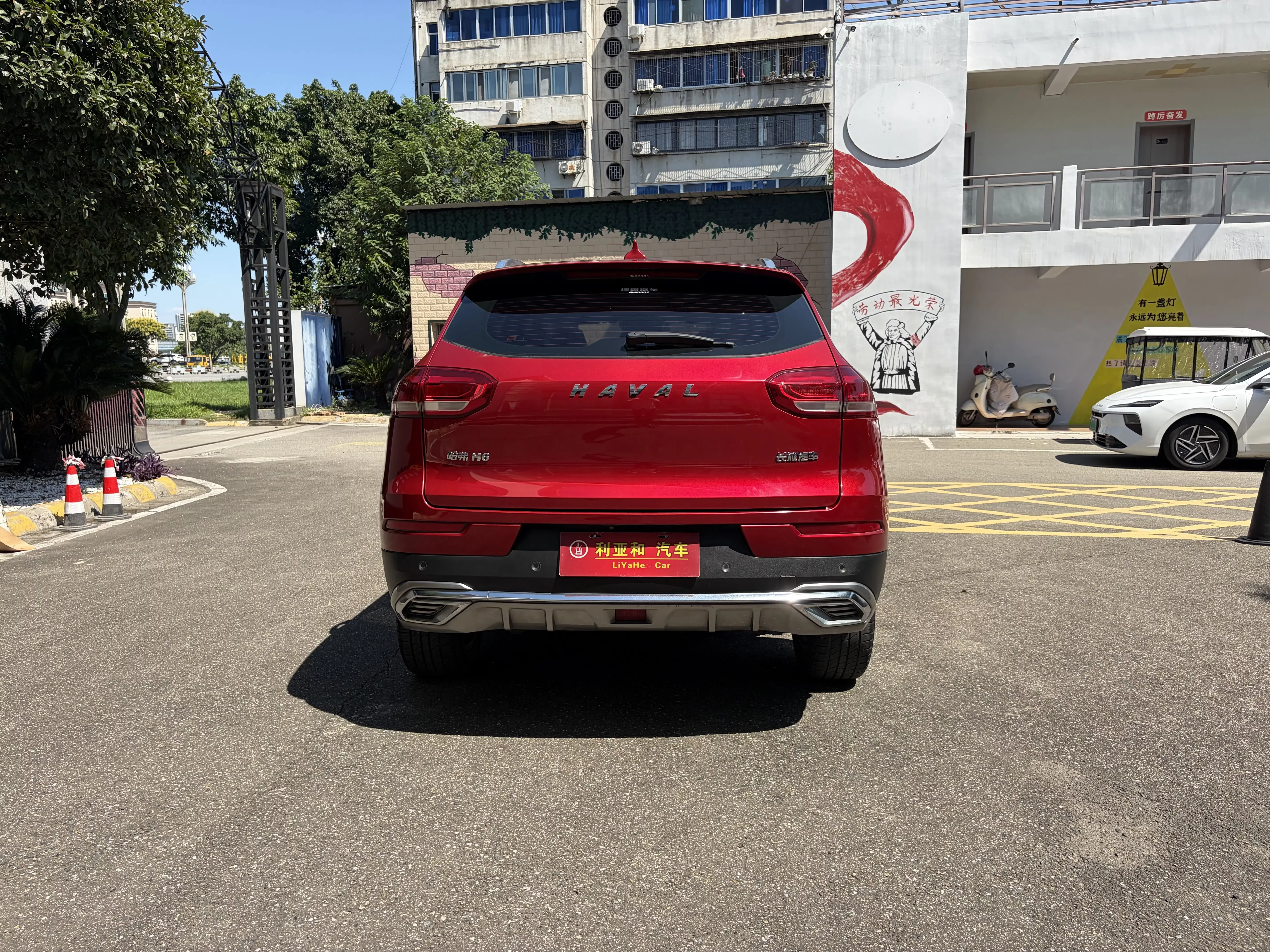 Haval H6