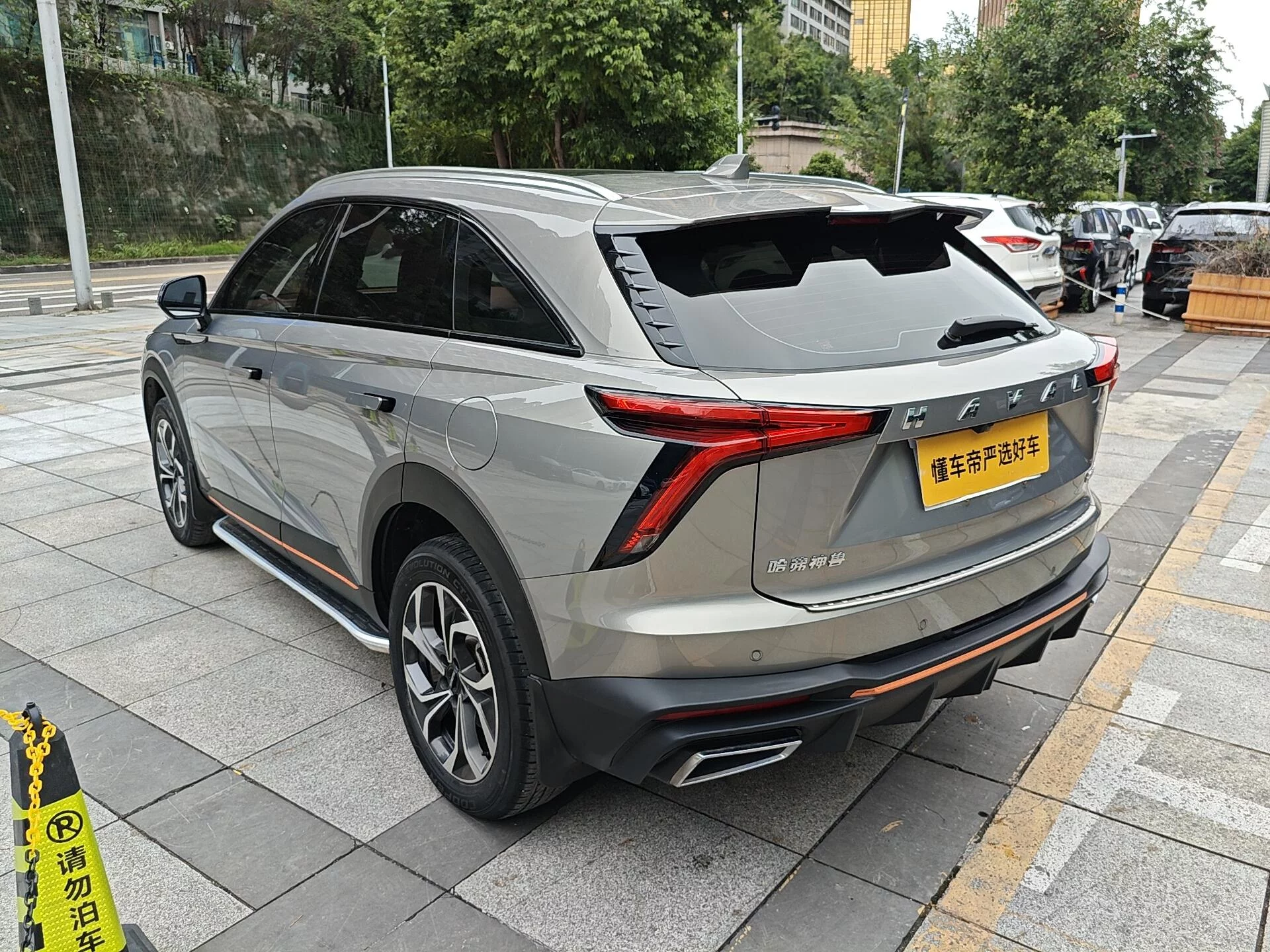 Haval Shenshou