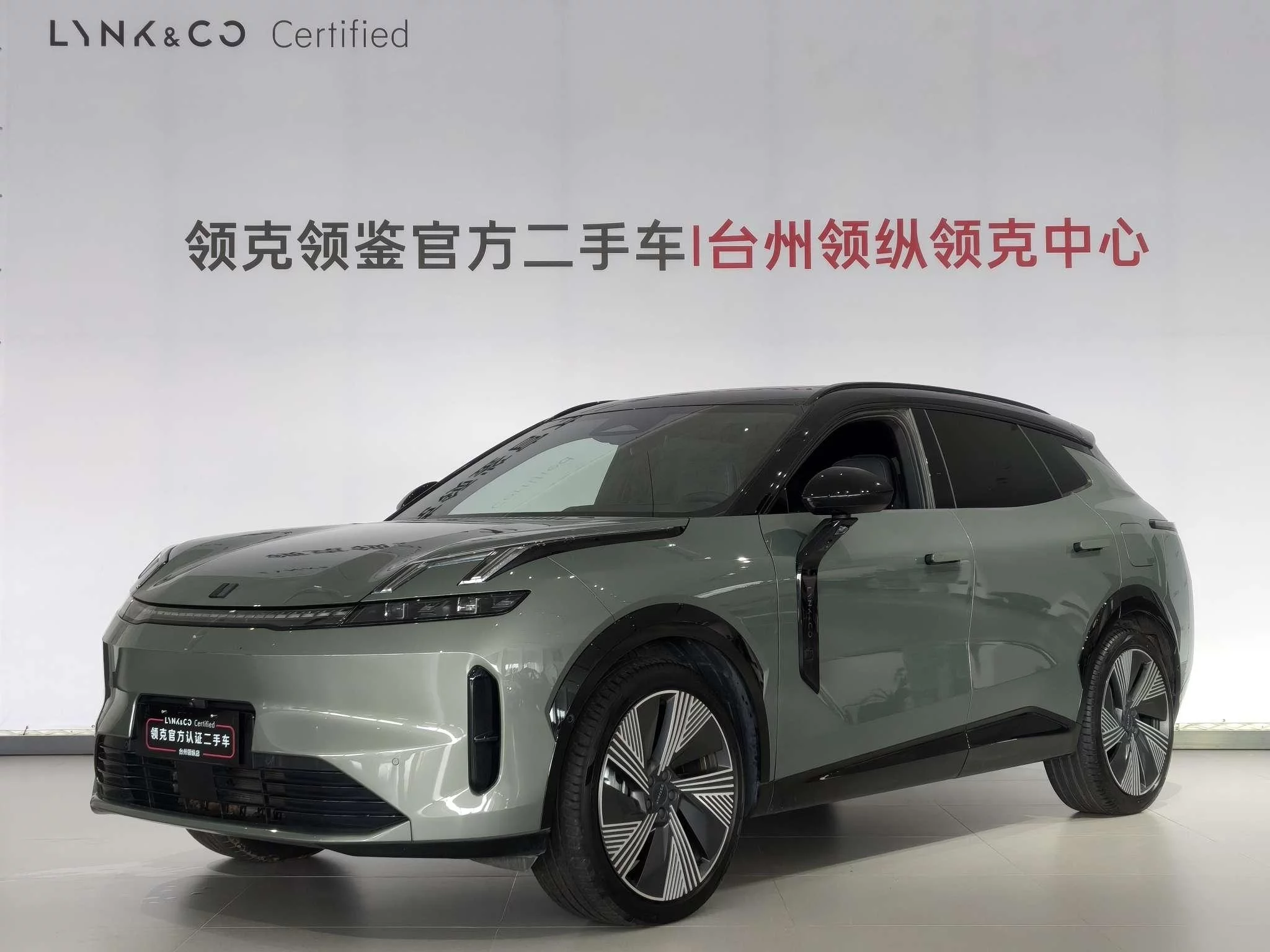 Lynk & Co 08 EM-P