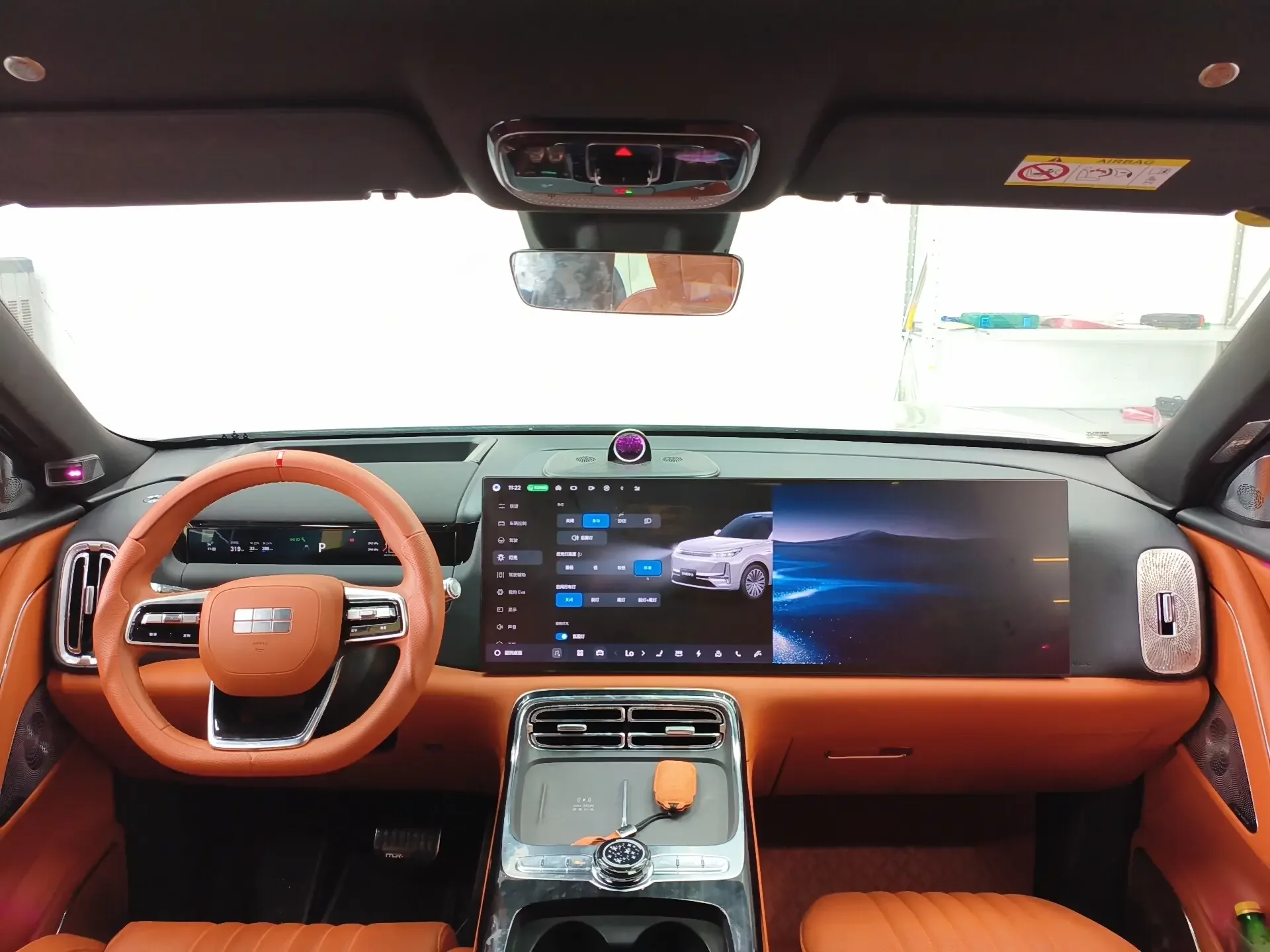 Geely Galaxy M9