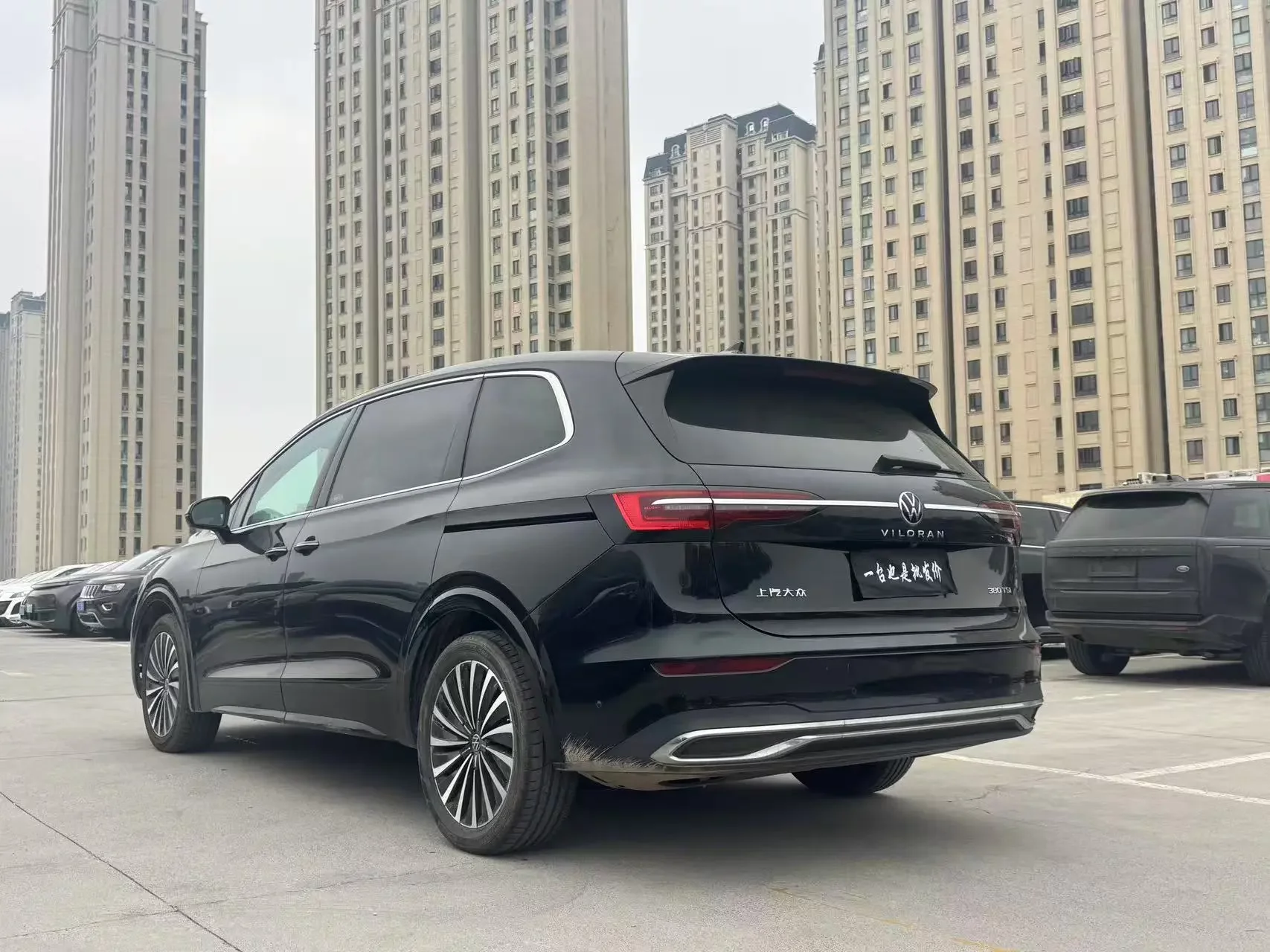 Volkswagen Weiran