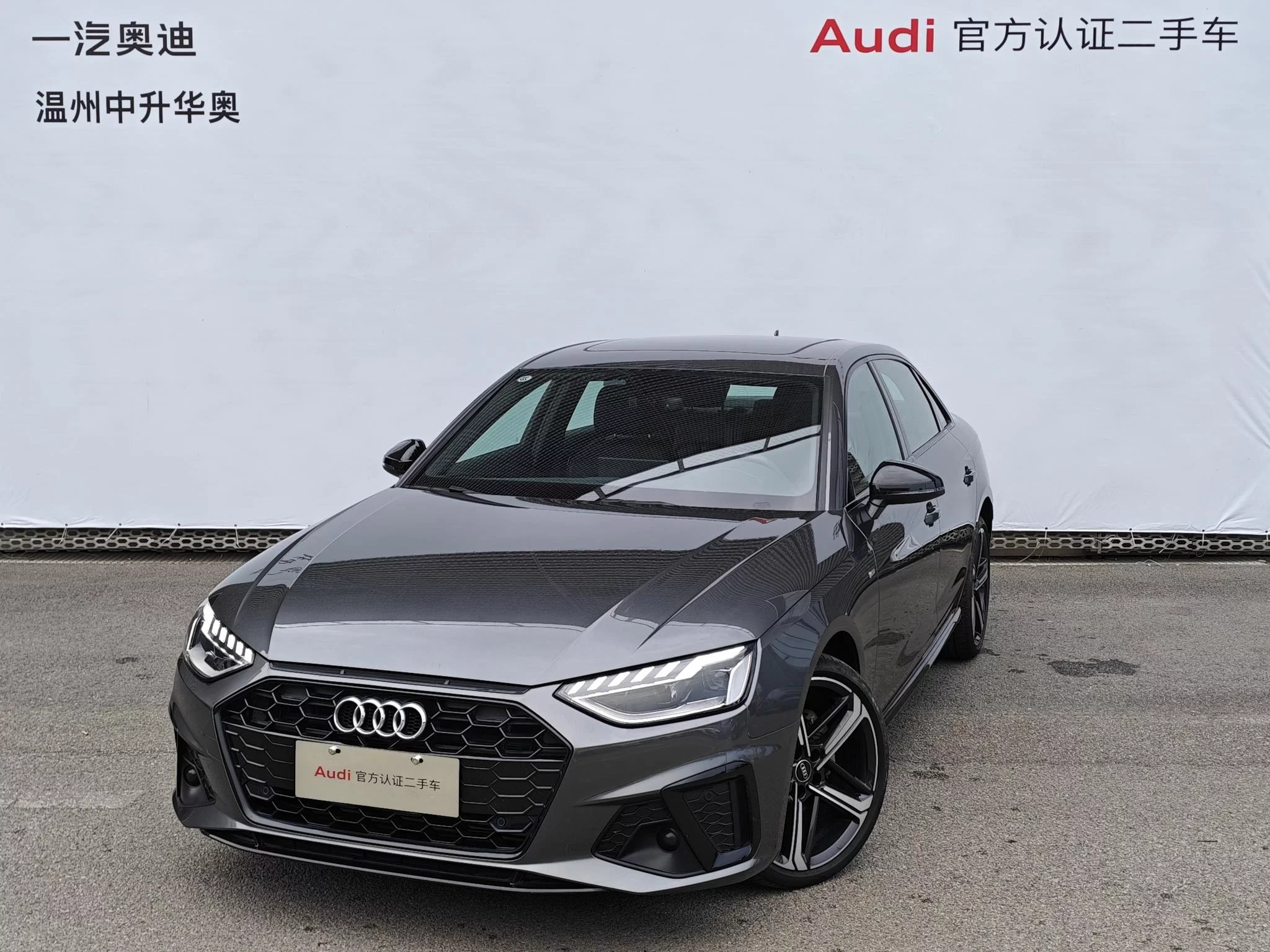 Audi A4L