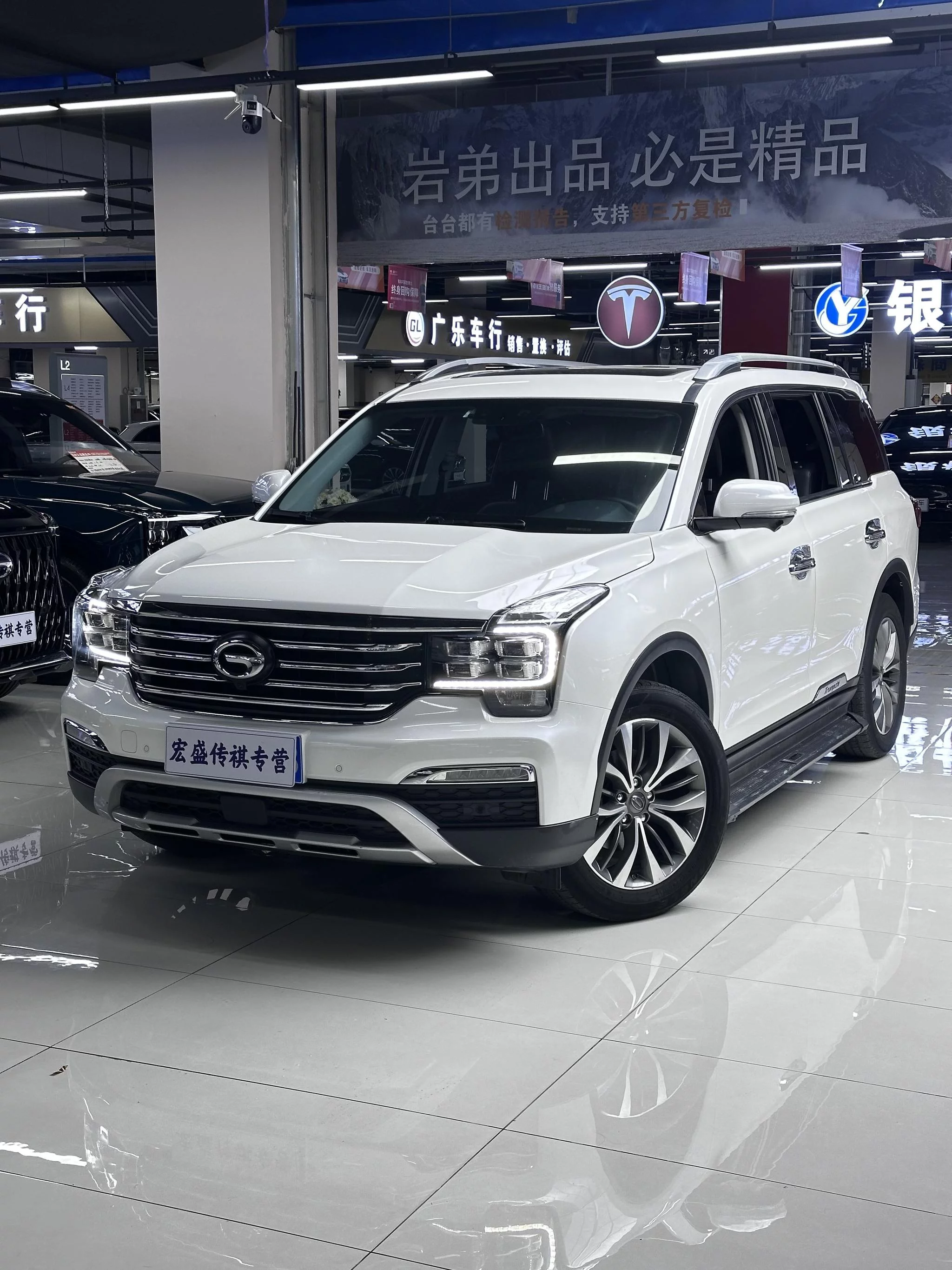 GAC Trumpchi GS8