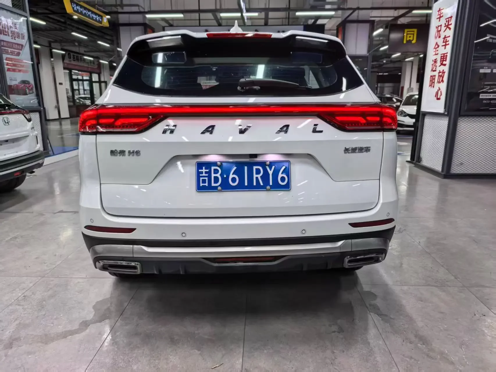 Haval H6