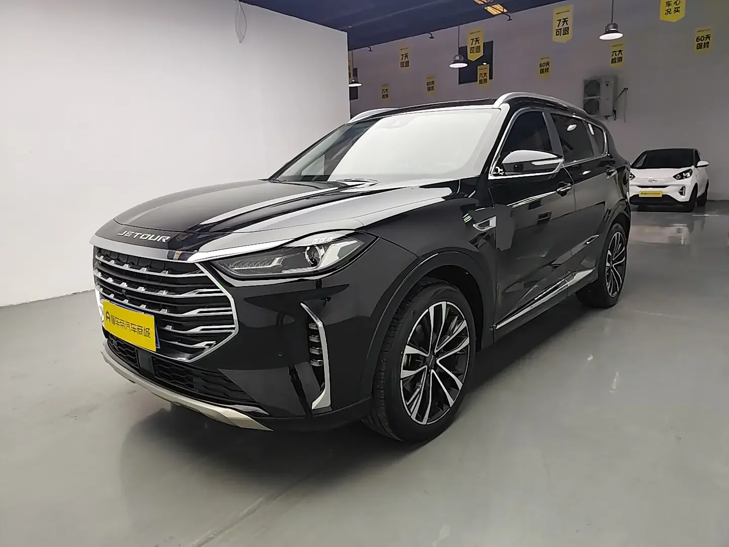 Jetour Jietu X70 PLUS