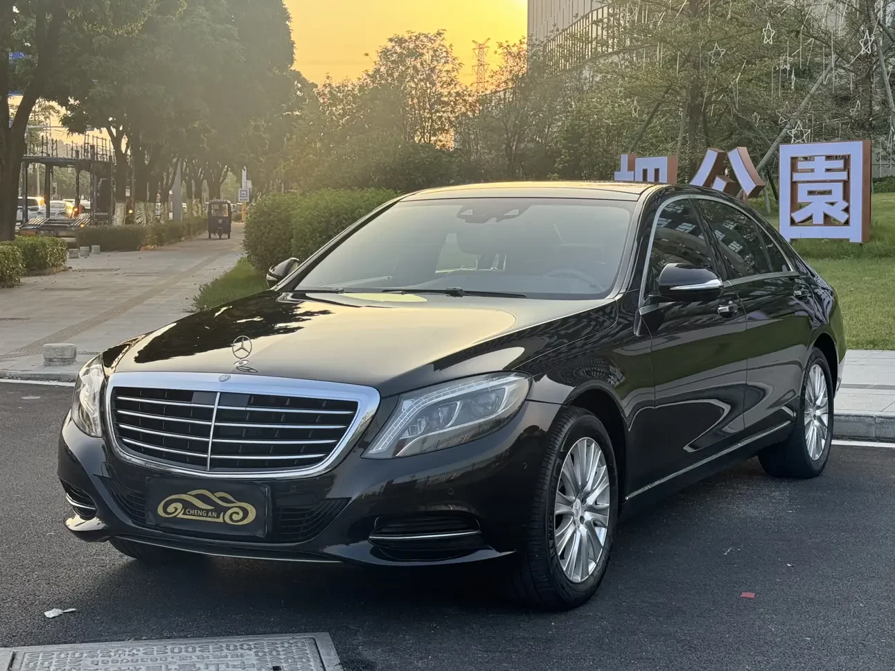 Mercedes-Benz S Class