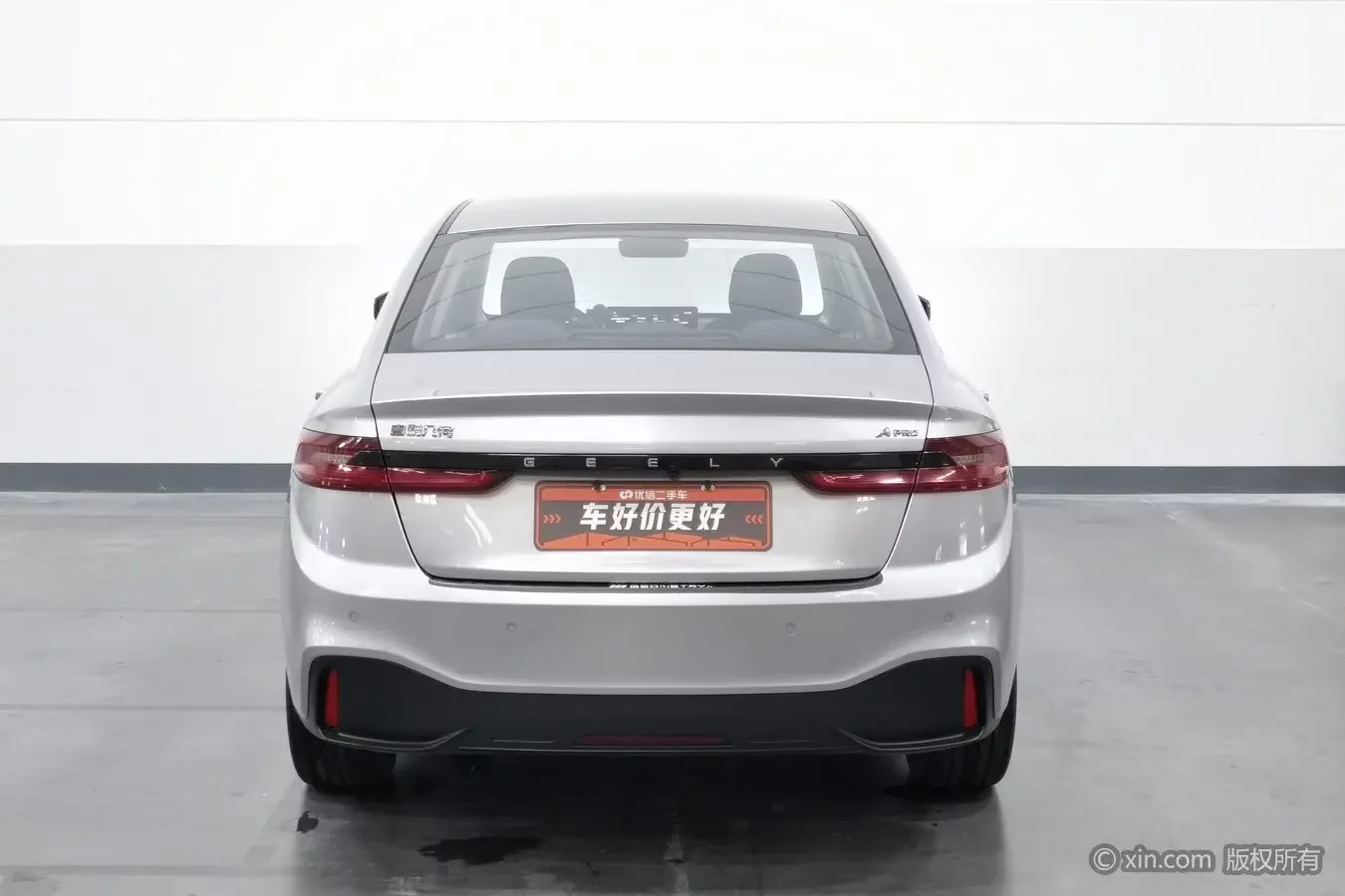 Geely Geometry A