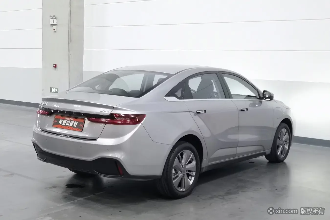 Geely Geometry A