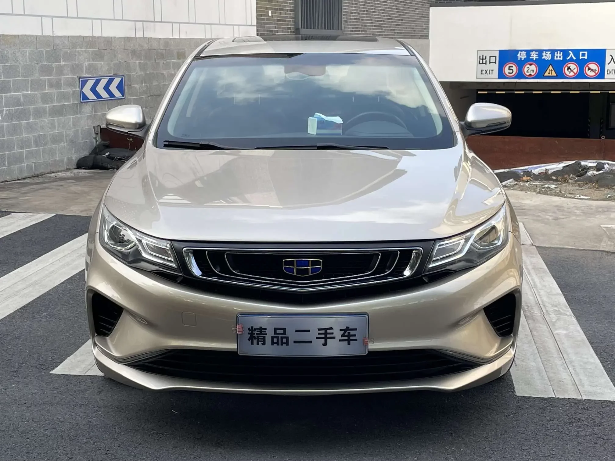 Geely Emgrand GL