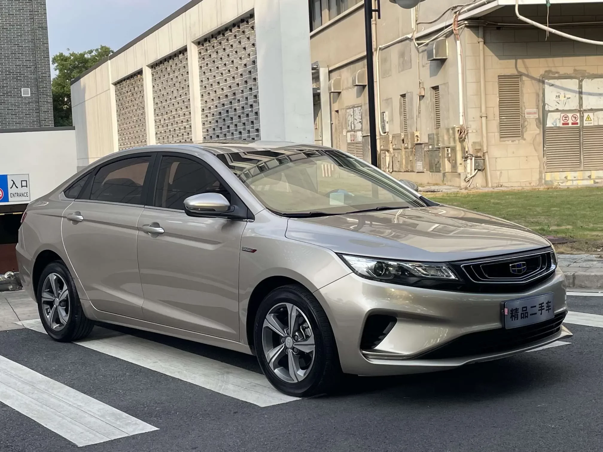 Geely Emgrand GL