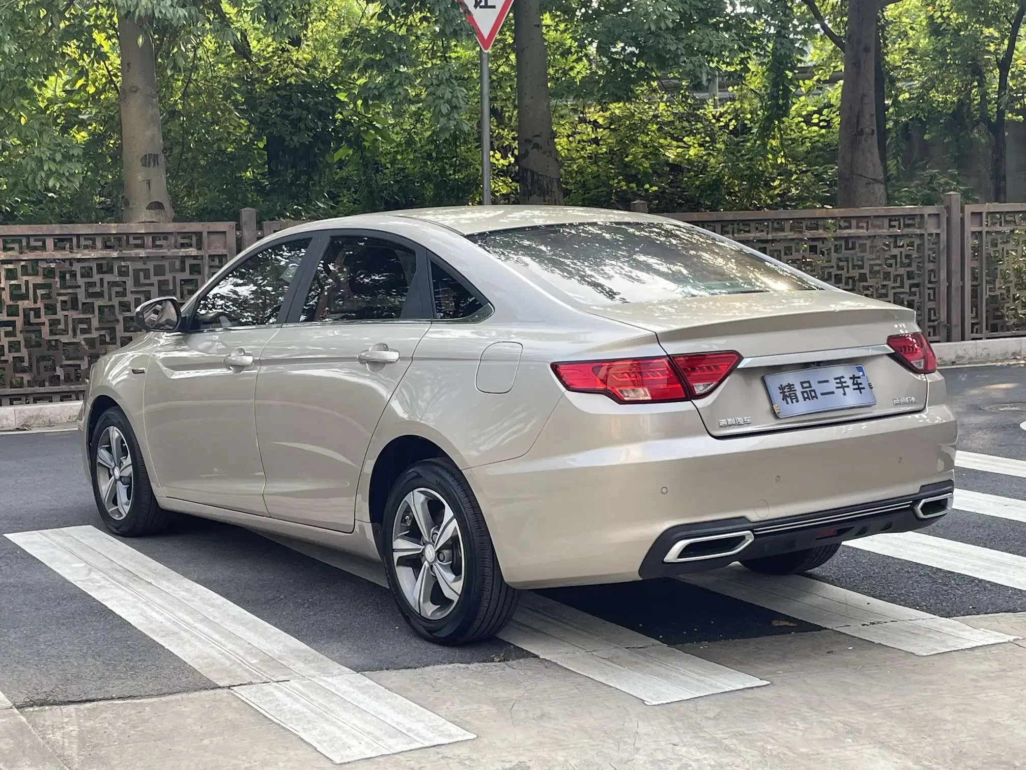 Geely Emgrand GL