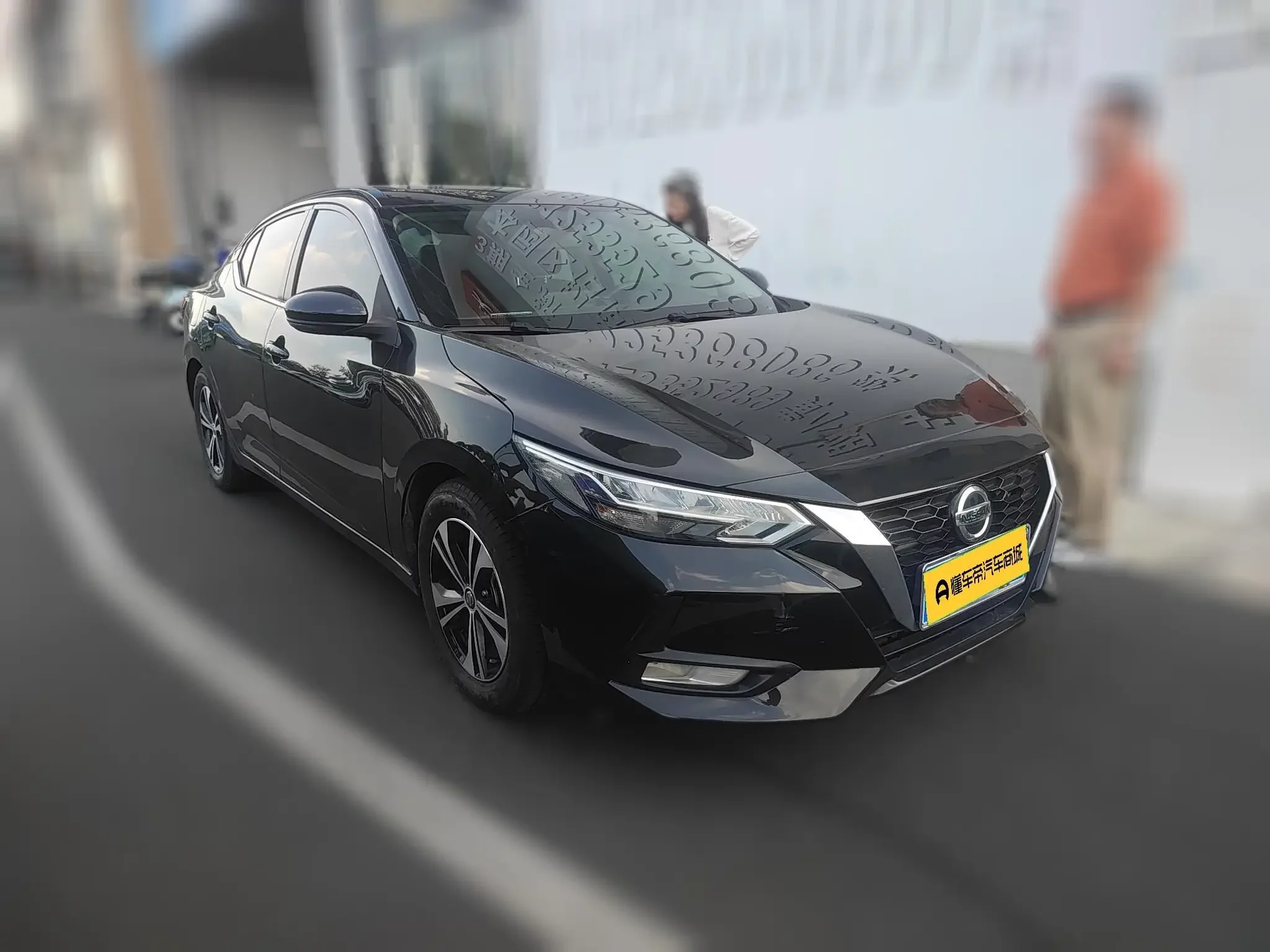 Nissan Sylphy