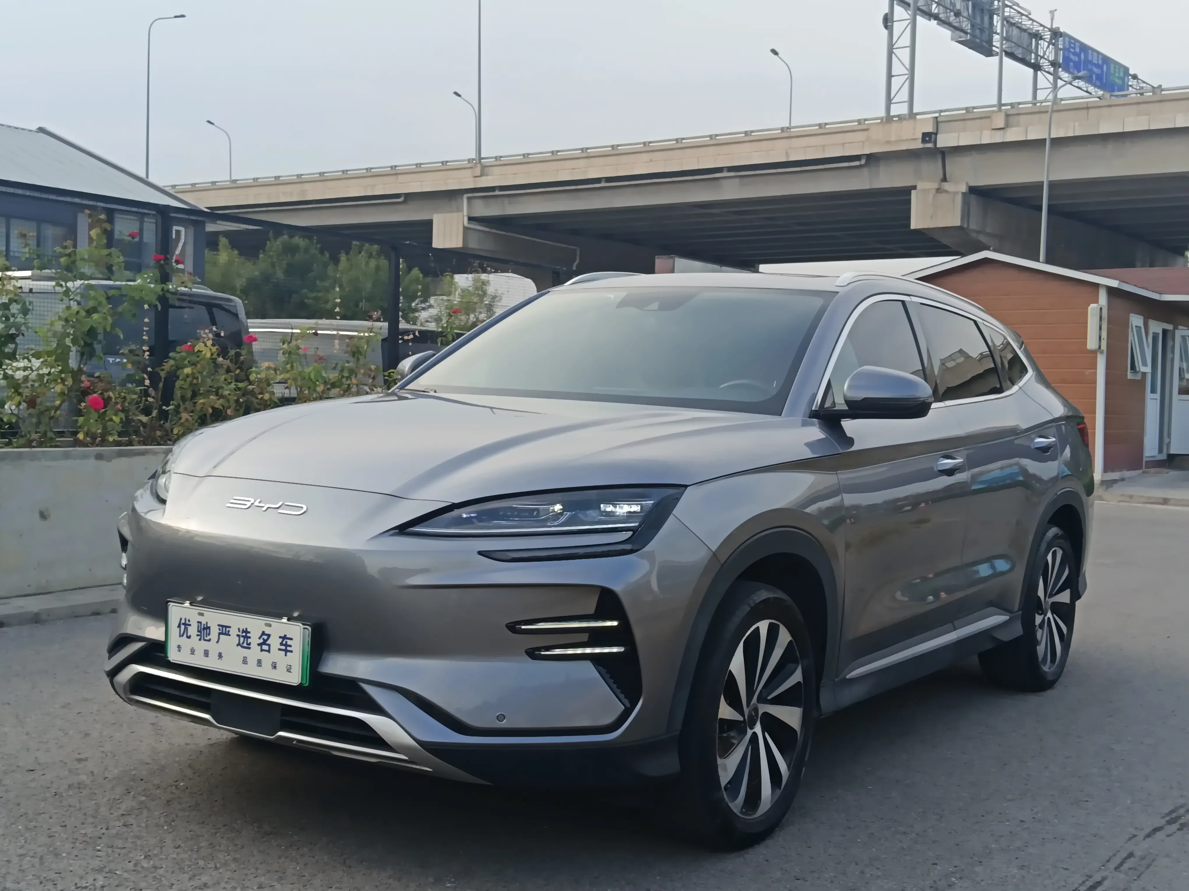 BYD Song PLUS EV