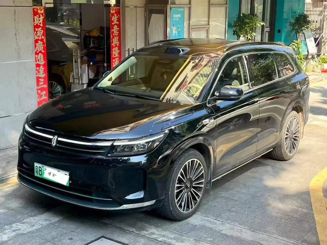 AITO M7