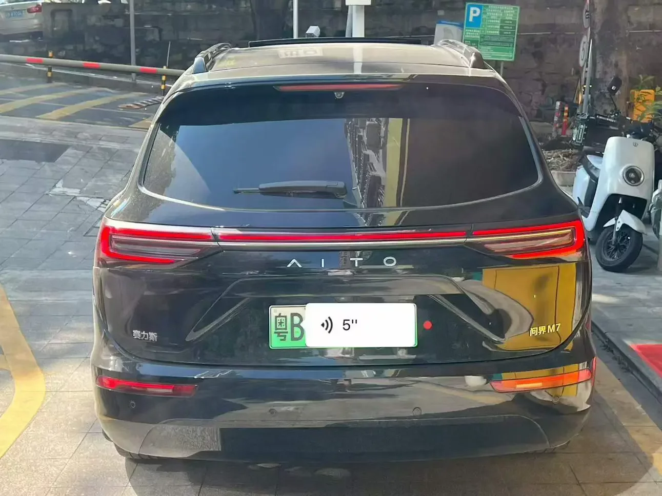 AITO M7