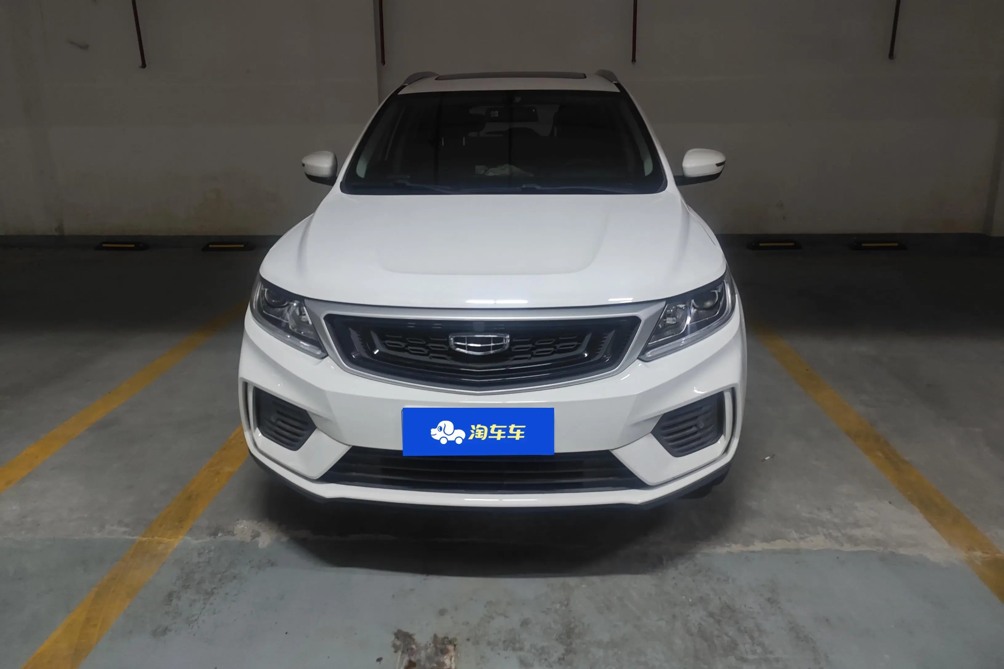 Geely Vision X6