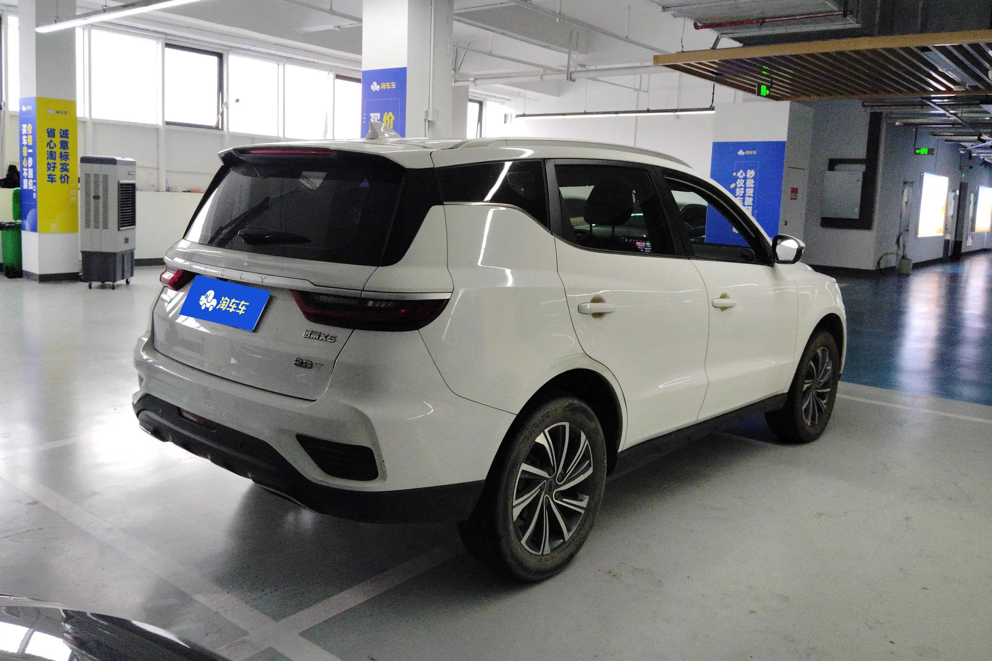 Geely Vision X6