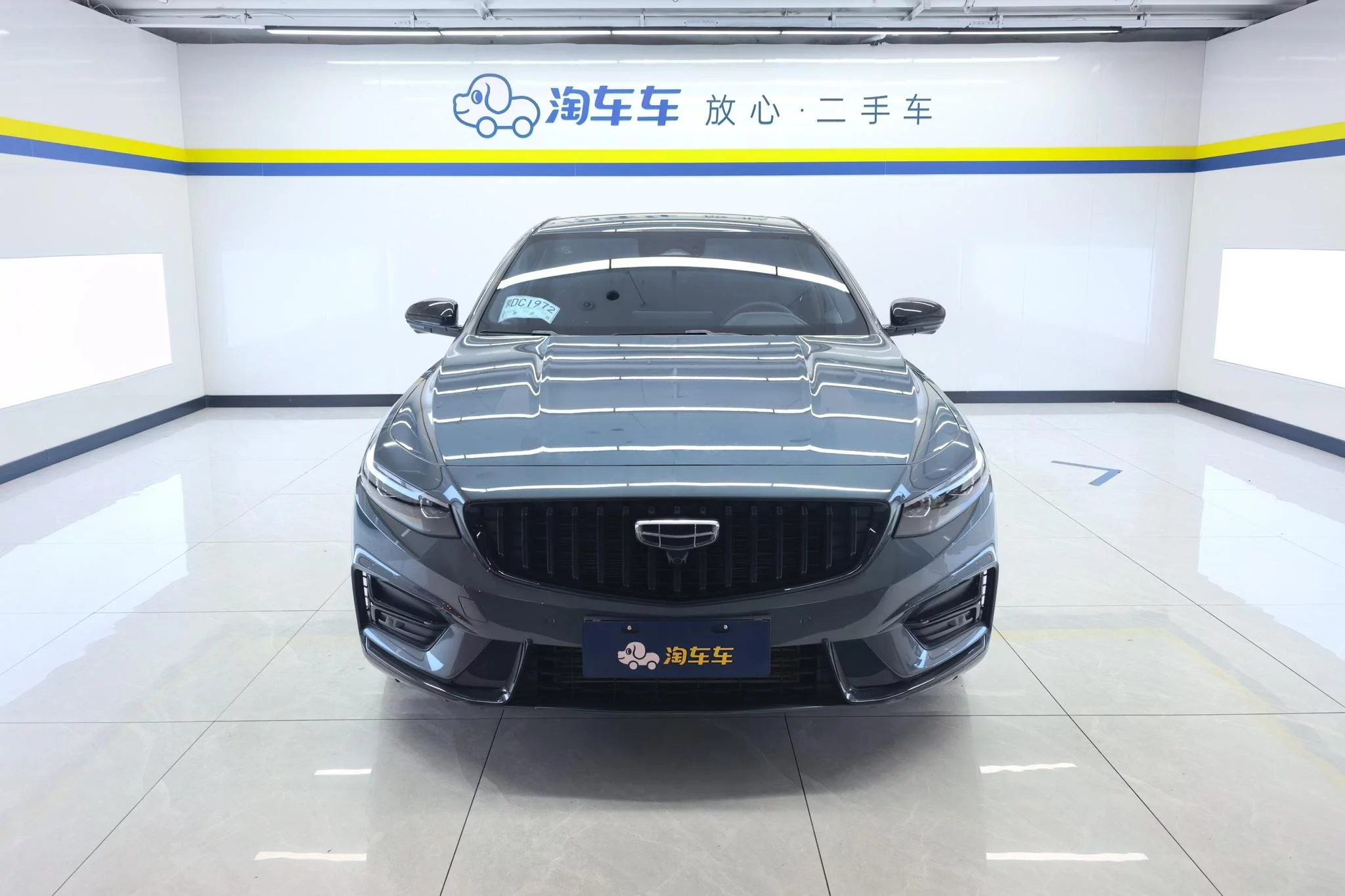 Geely Preface