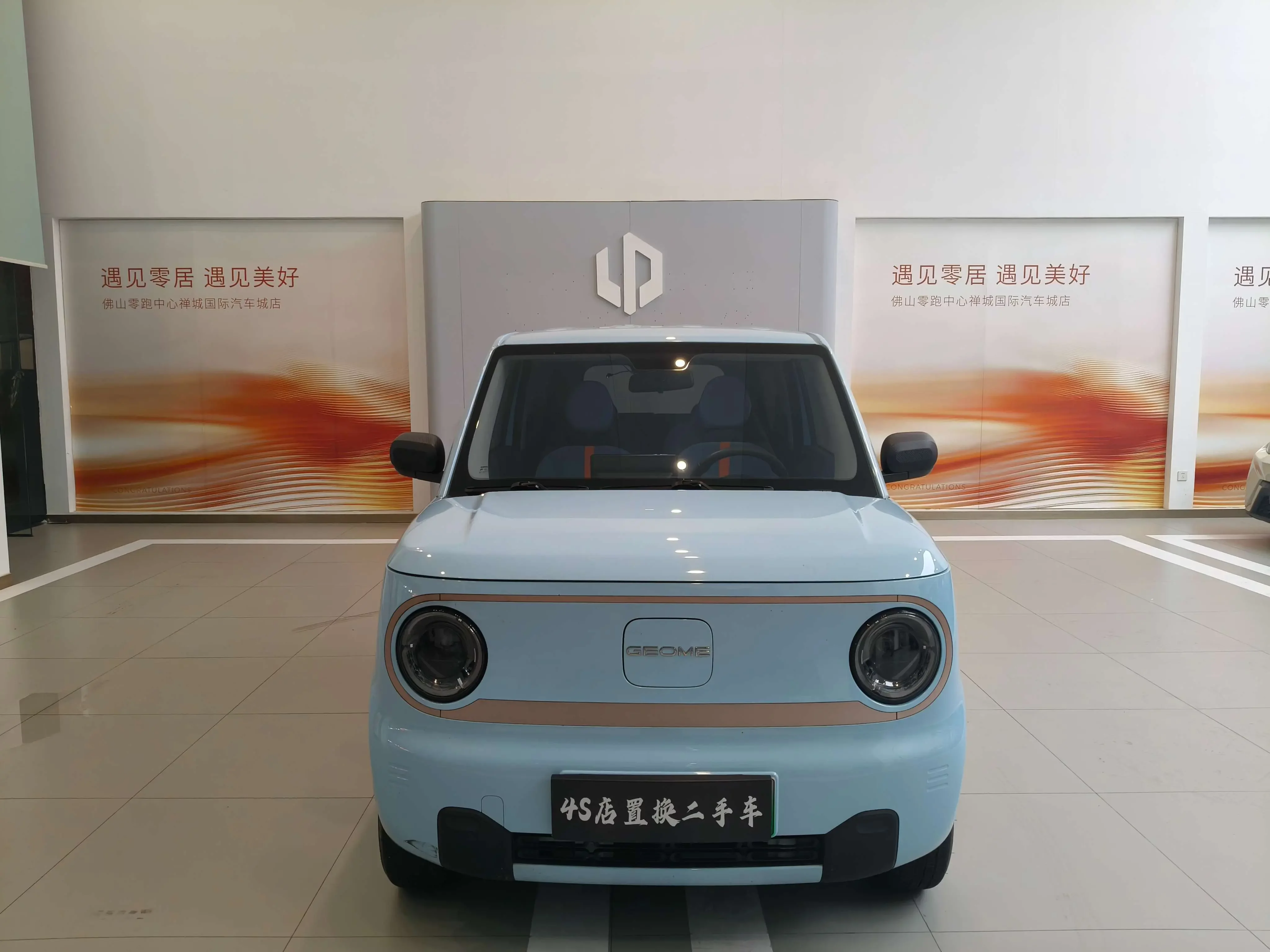 Geely Panda