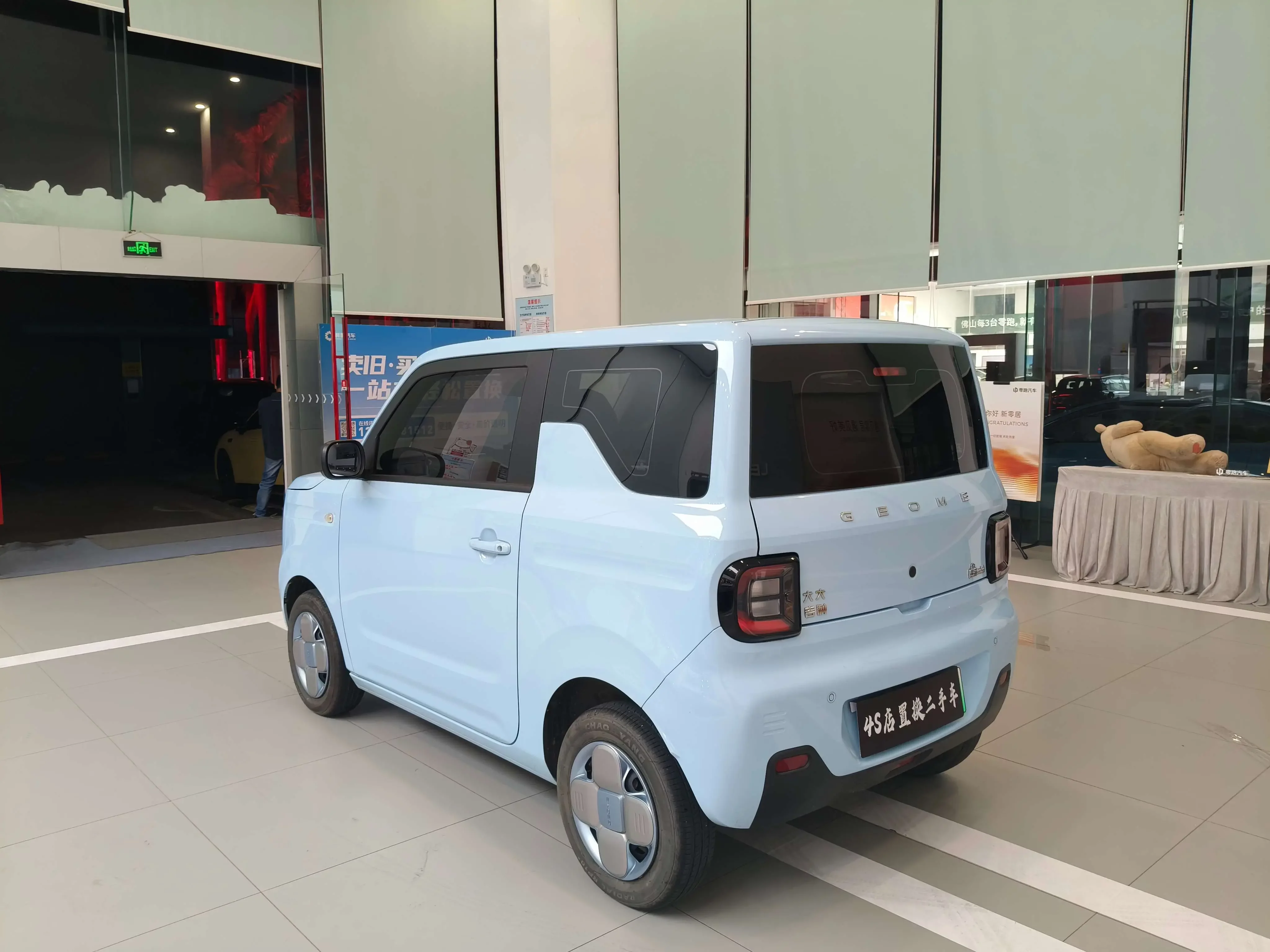 Geely Panda