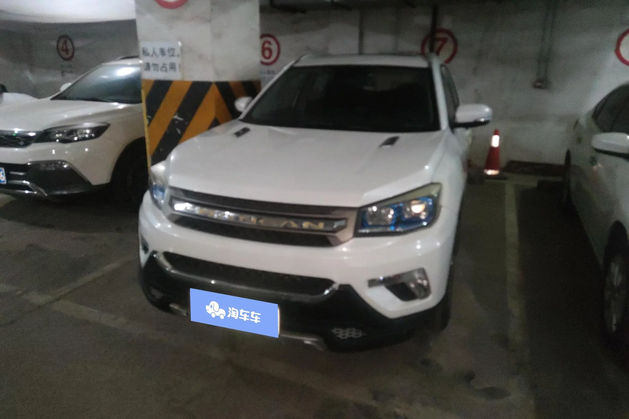 Changan CS75