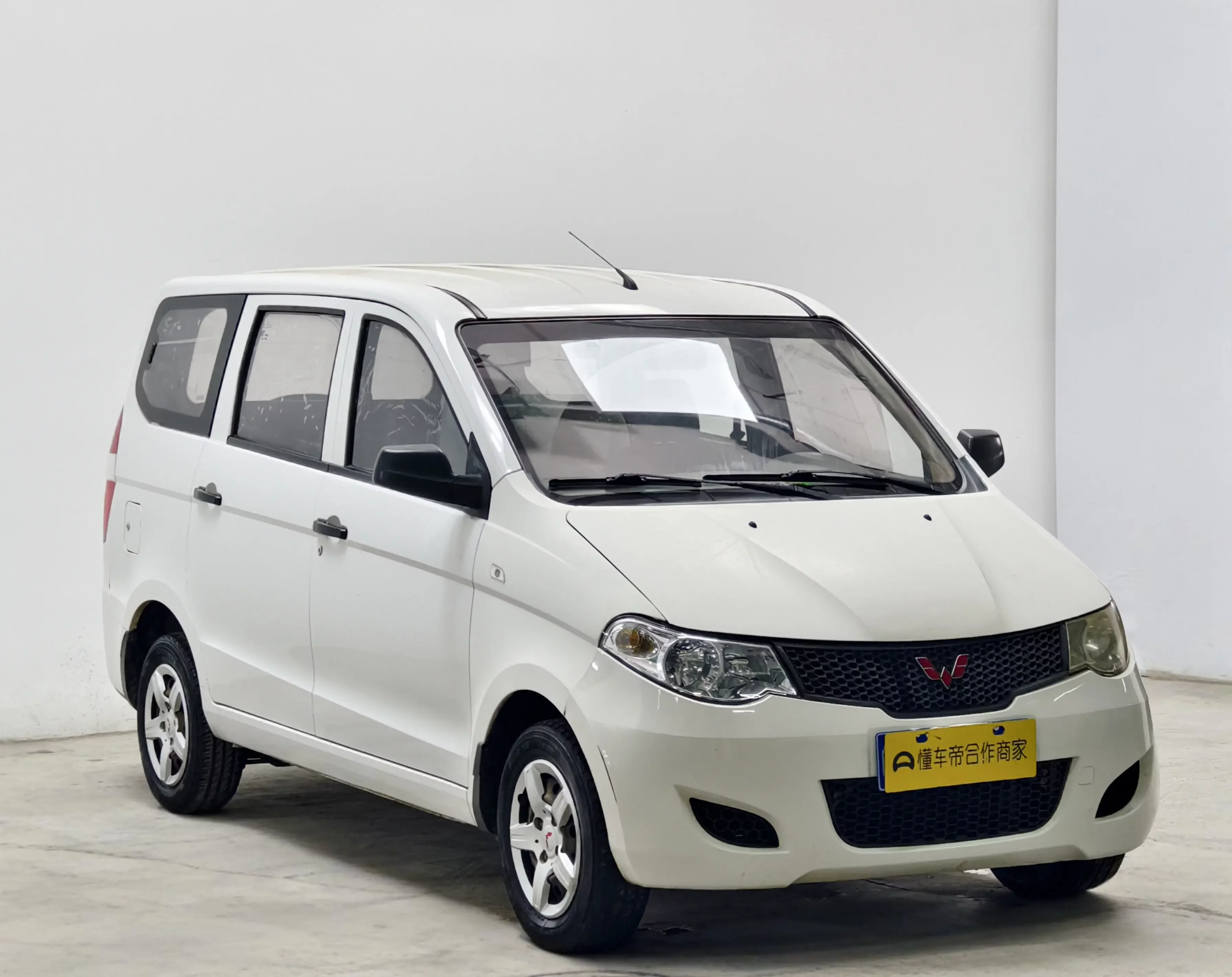 Wuling Hongguang