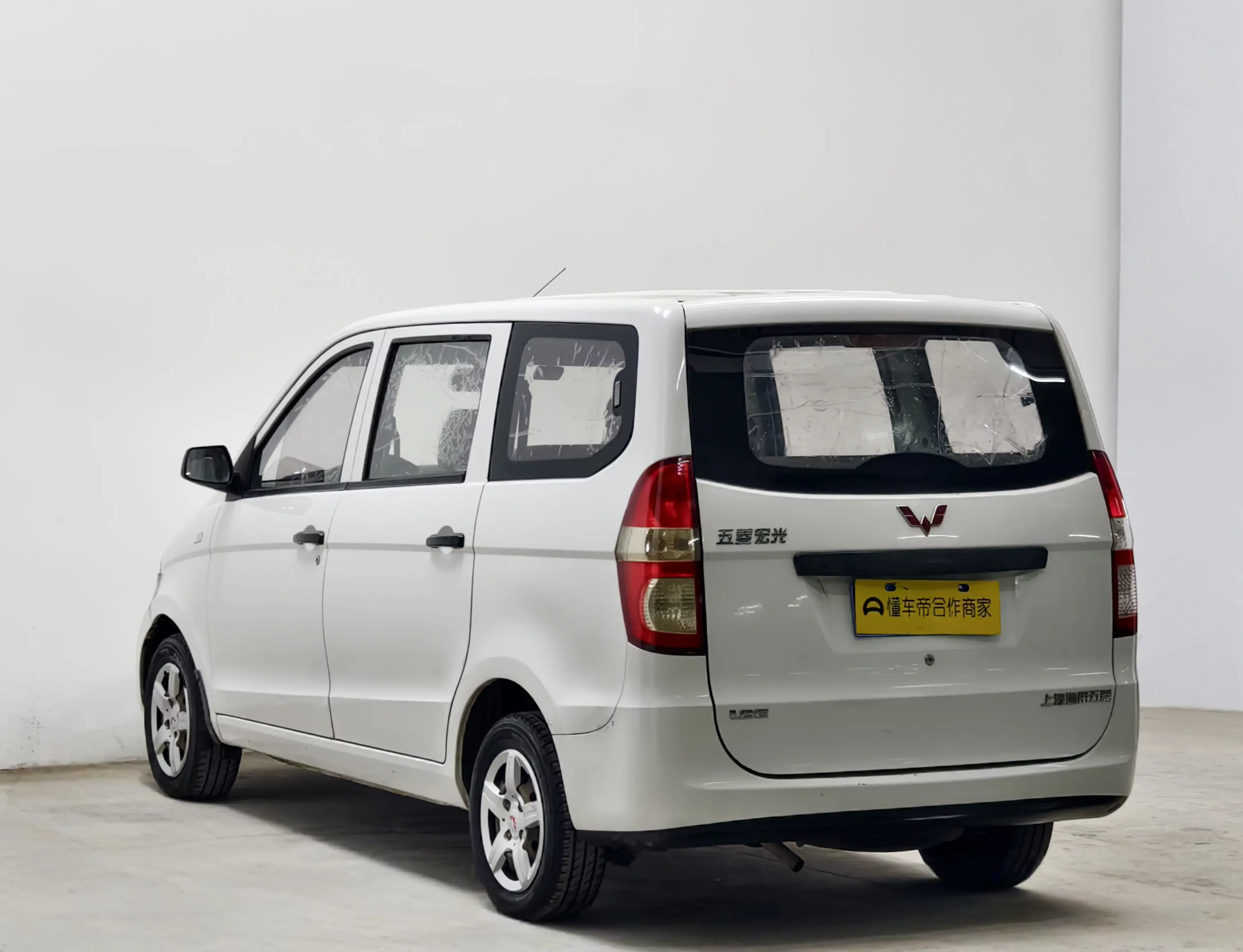 Wuling Hongguang