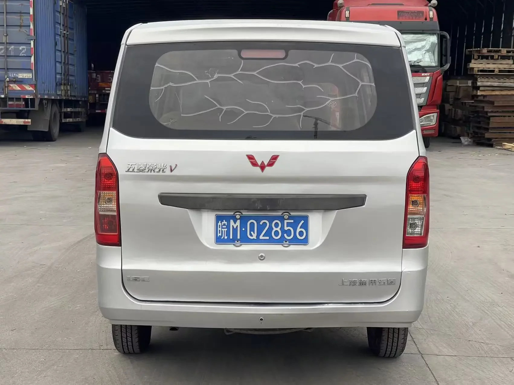 Wuling Rongguang V