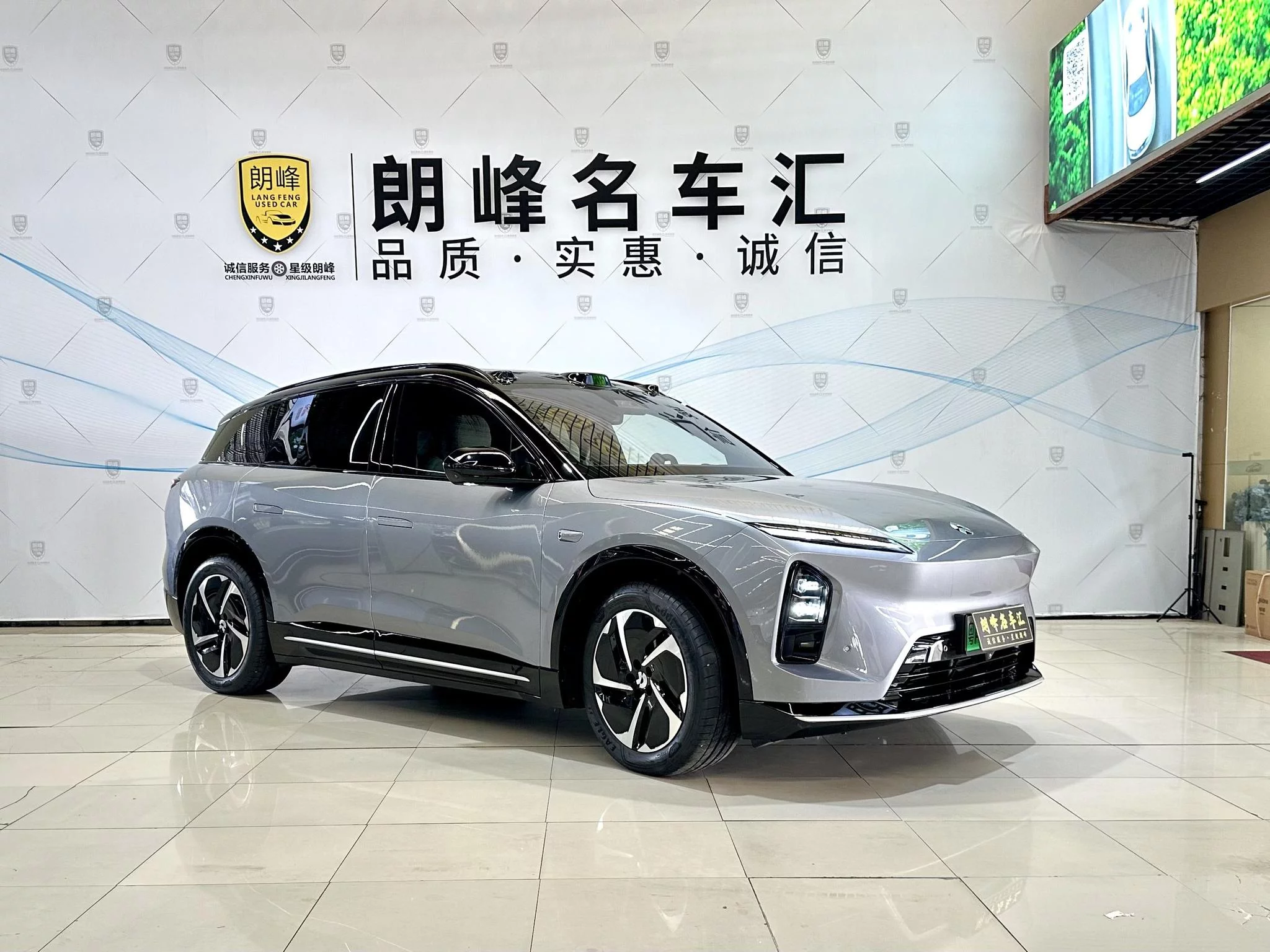 NIO ES6
