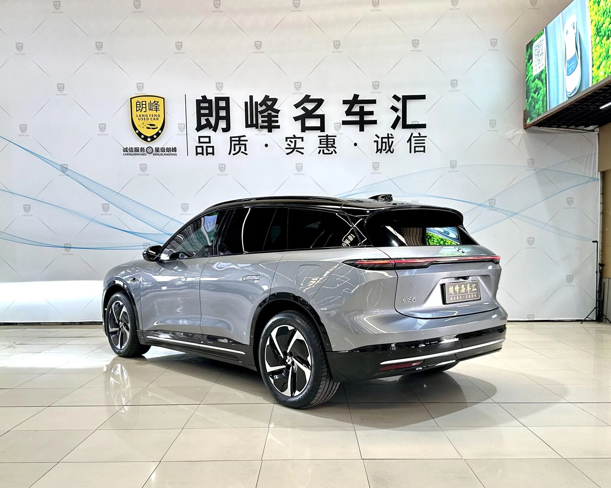 NIO ES6