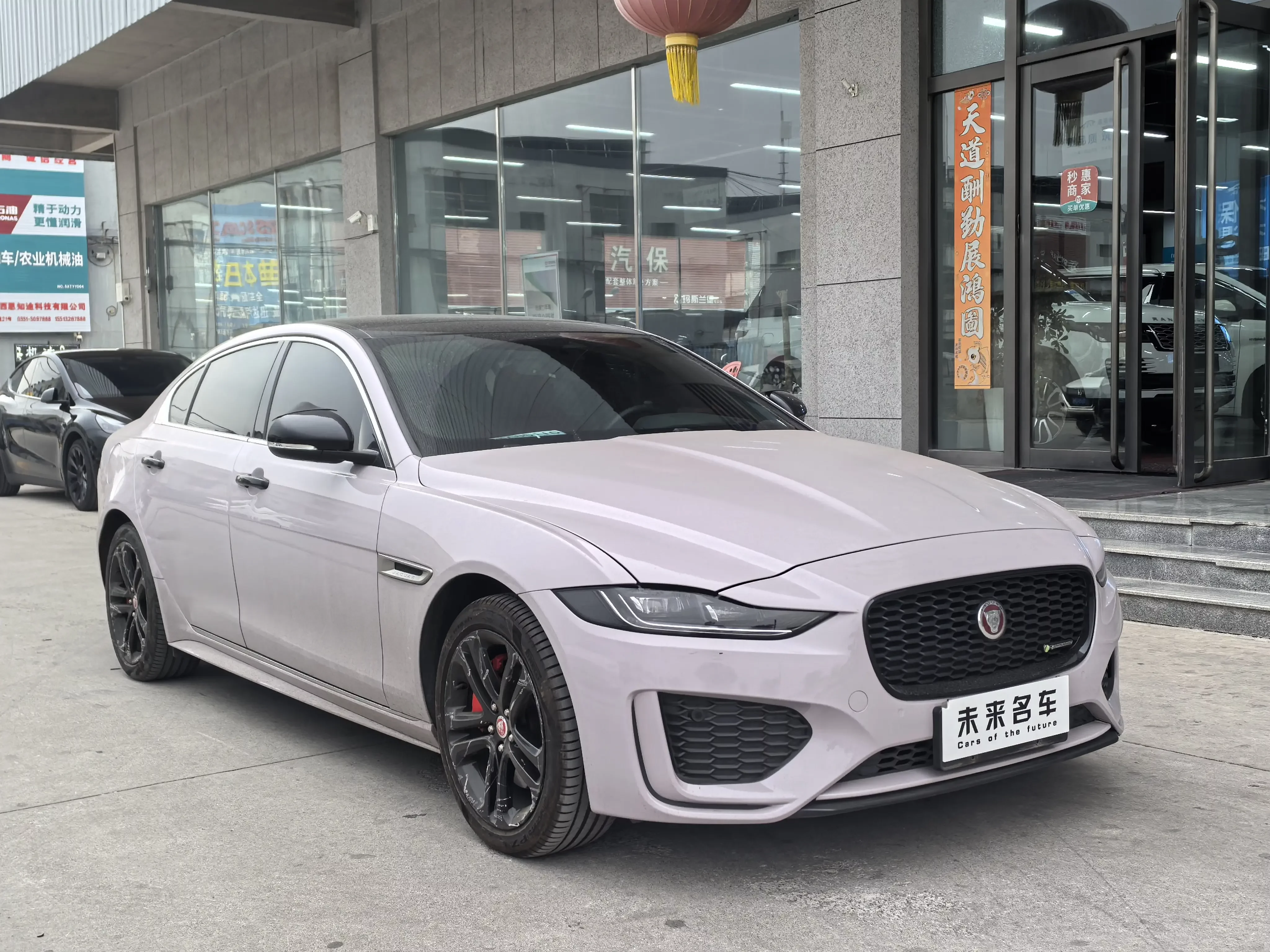 Jaguar XEL