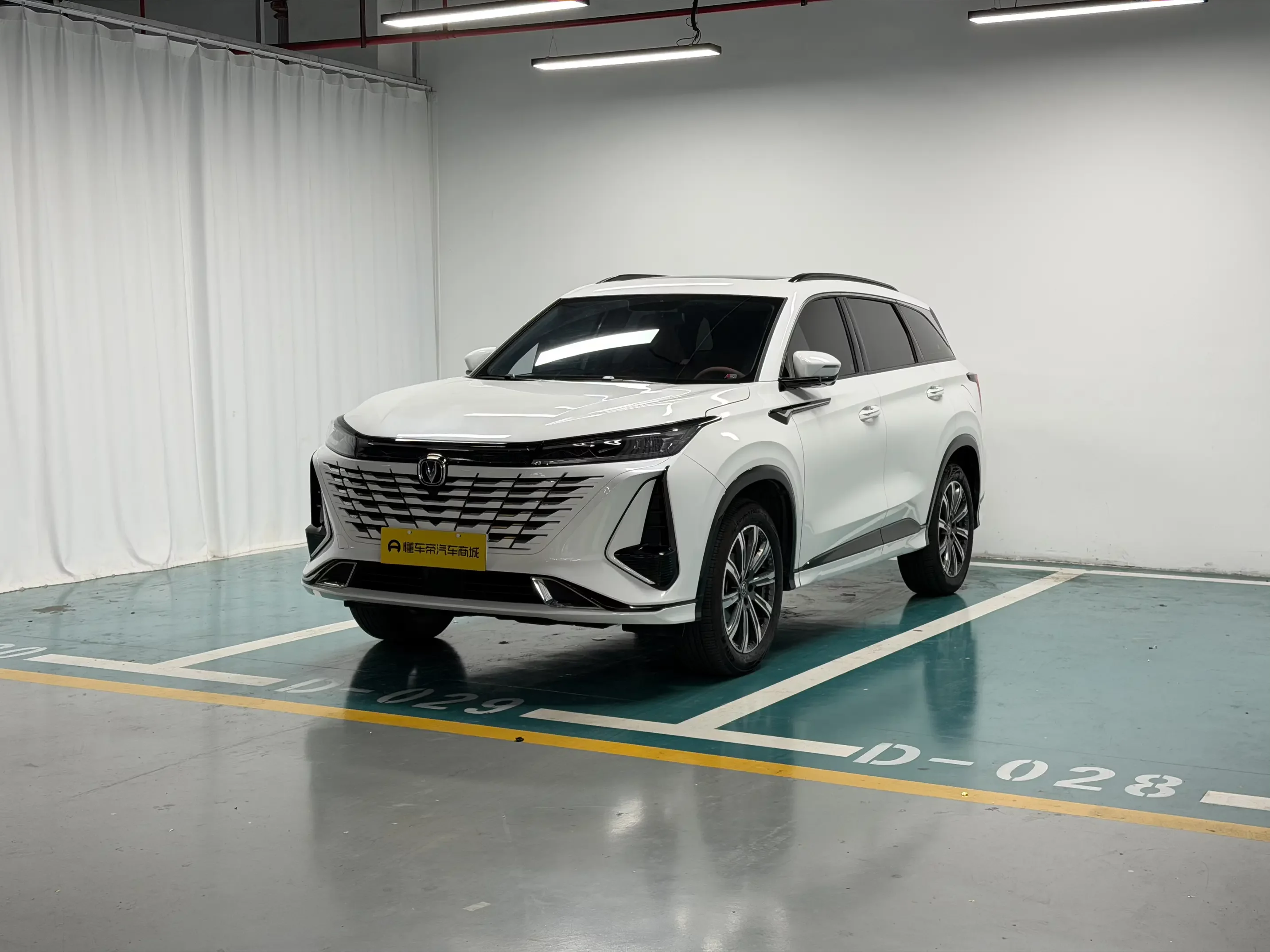 CHANGAN CS75PLUS
