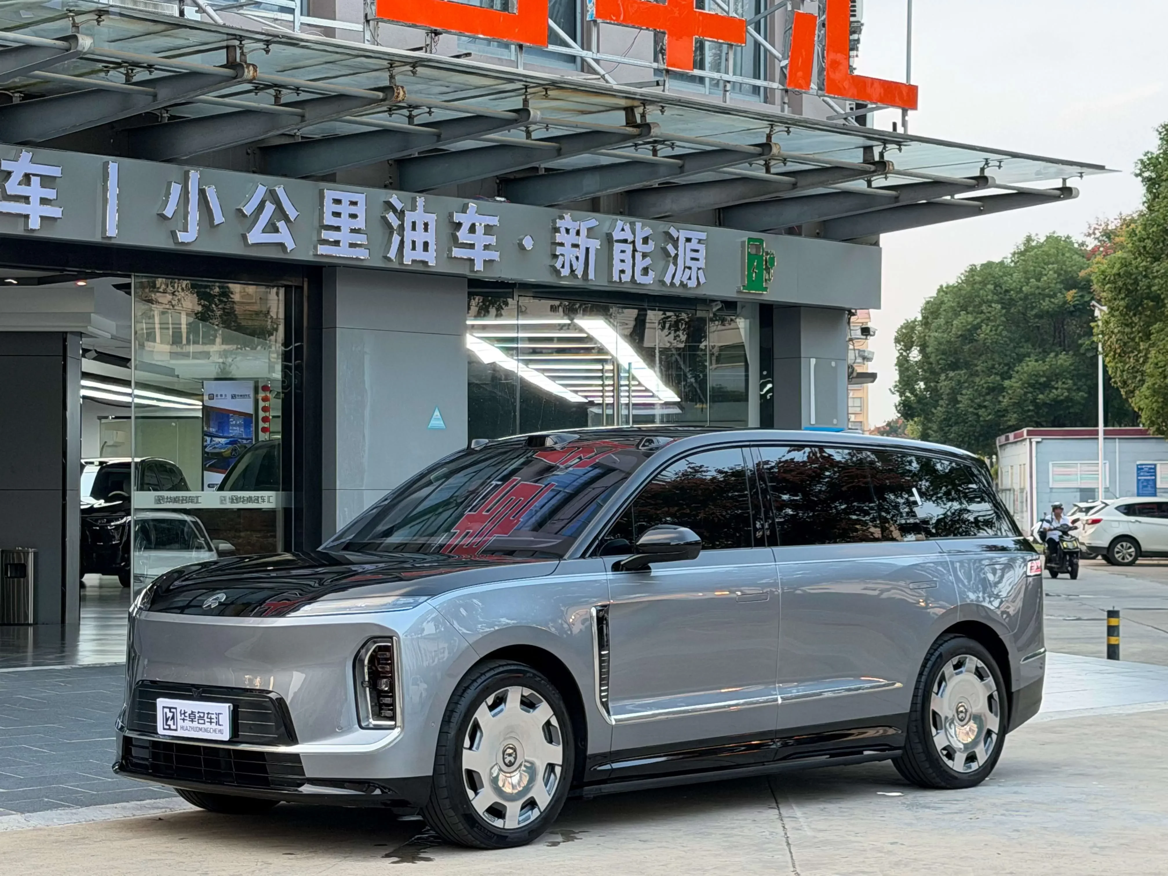 NIO ES9