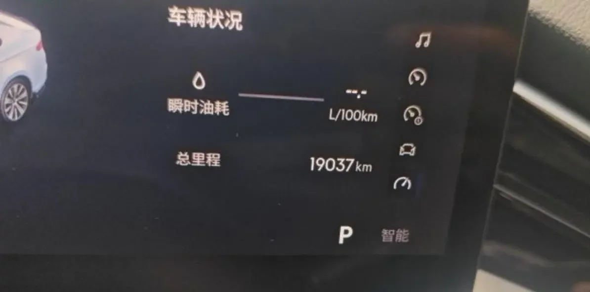 Geely Preface