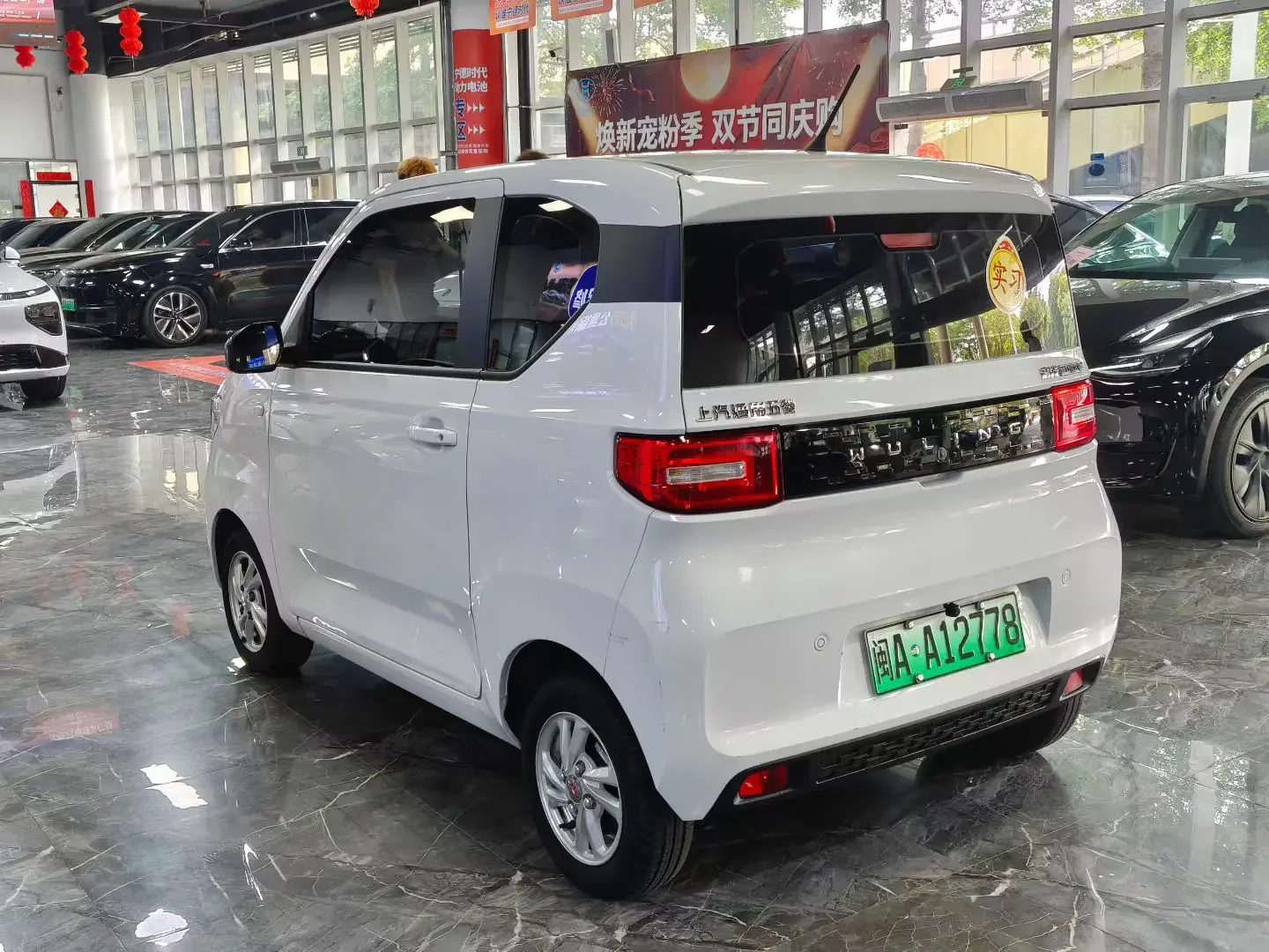 Wuling Hongguang MINIEV