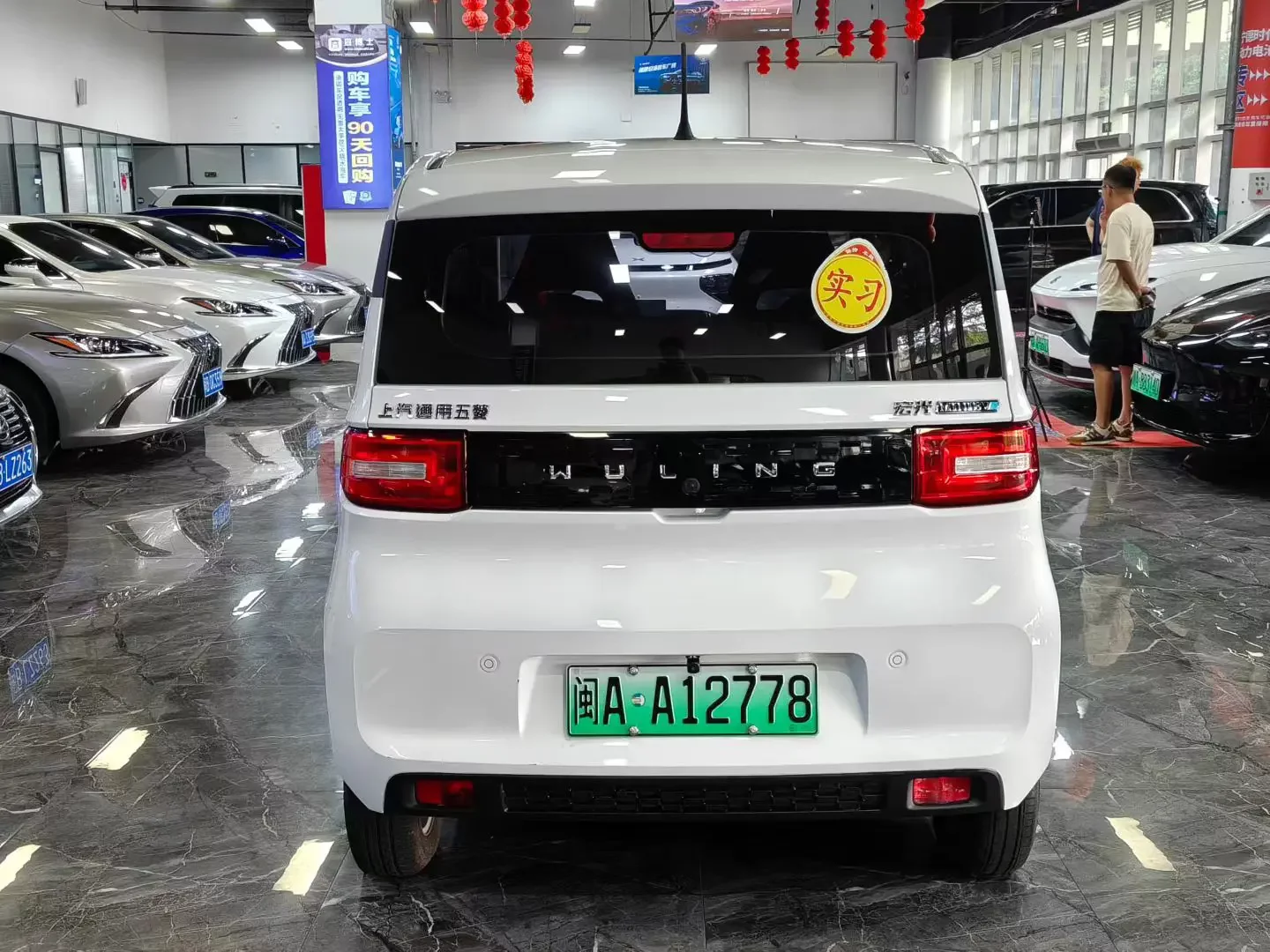 Wuling Hongguang MINIEV