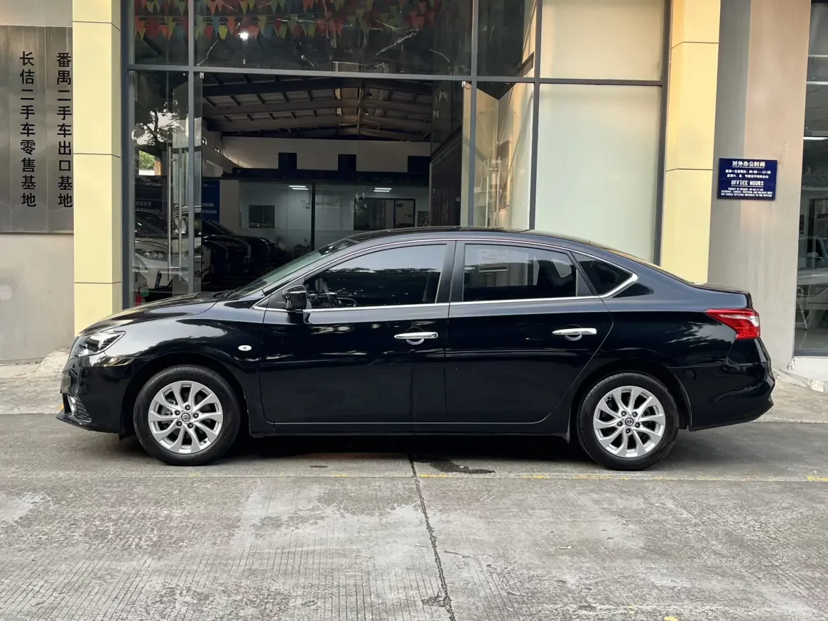 Nissan Sylphy